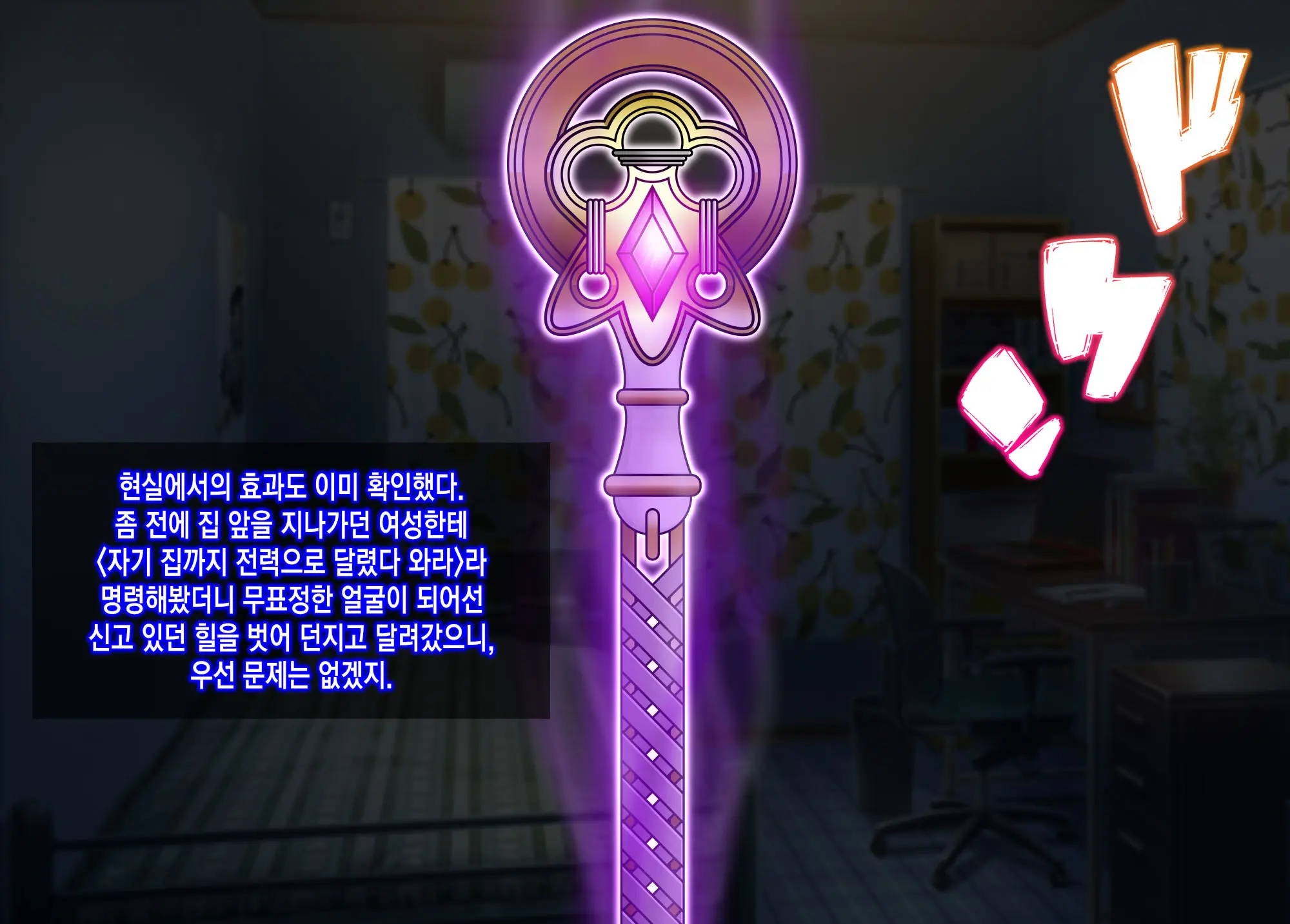 웹툰 이미지 27