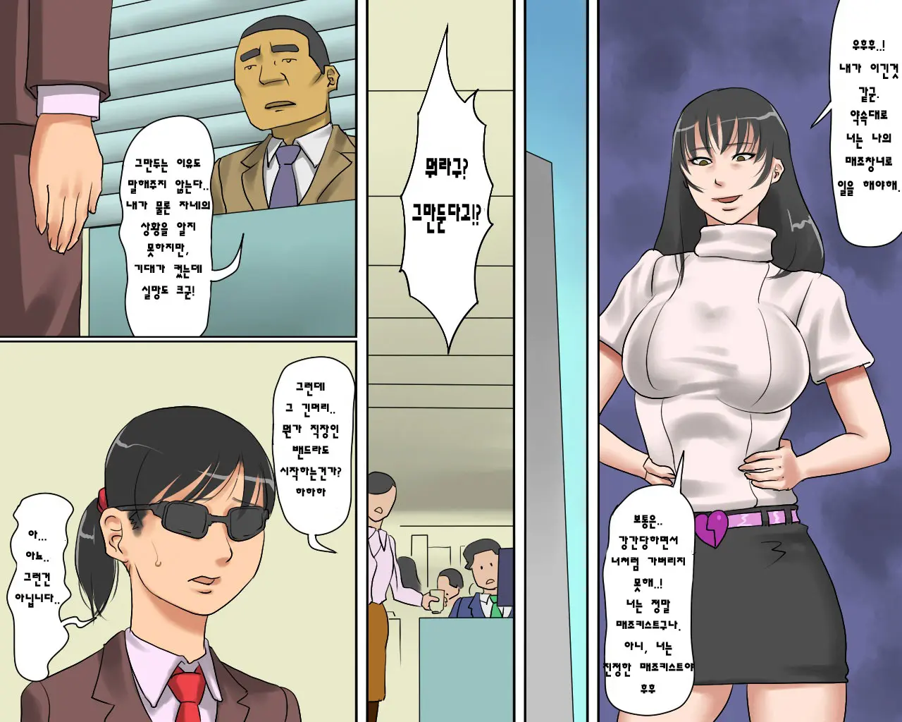 웹툰 이미지 22