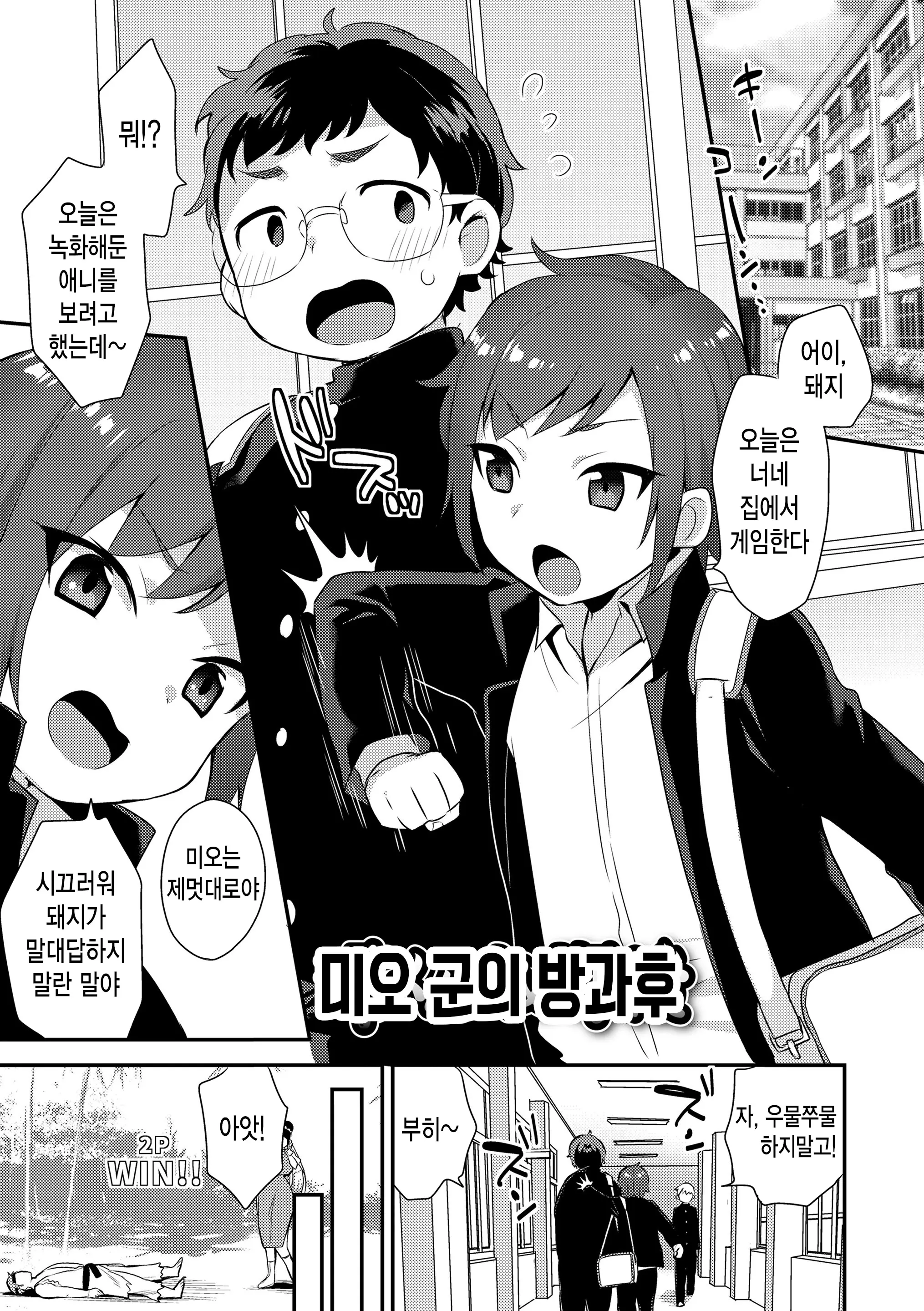 웹툰 이미지 79