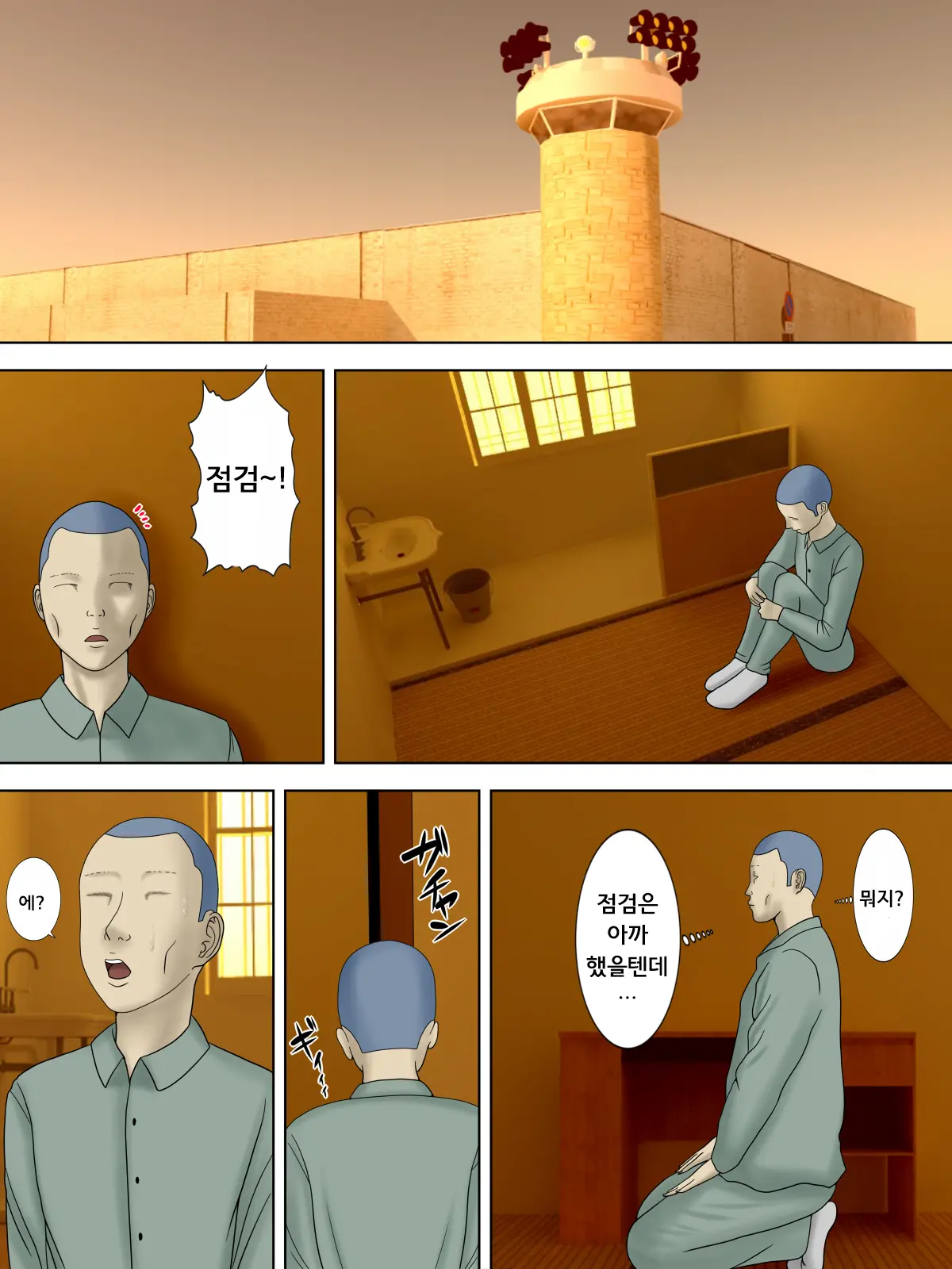 웹툰 이미지 41