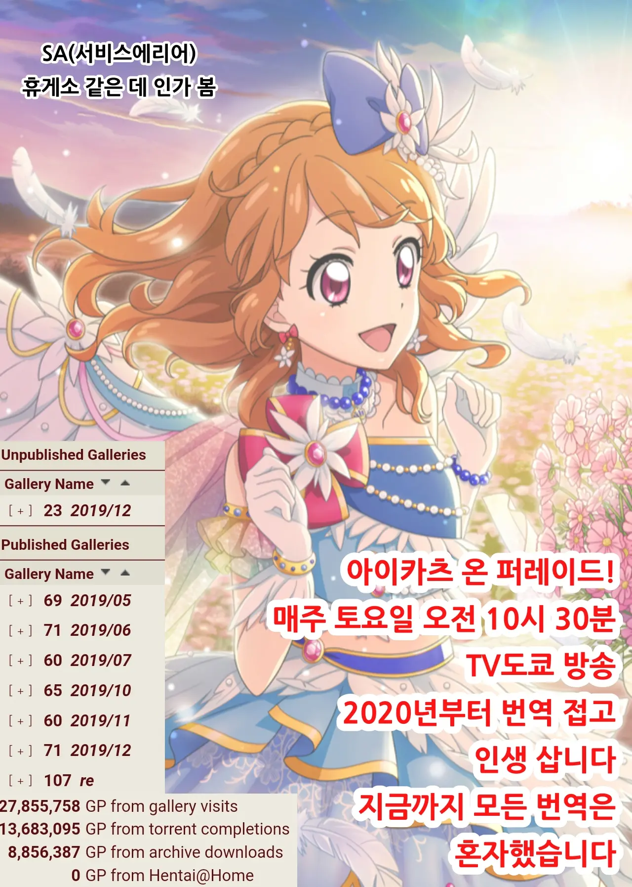 웹툰 이미지 27