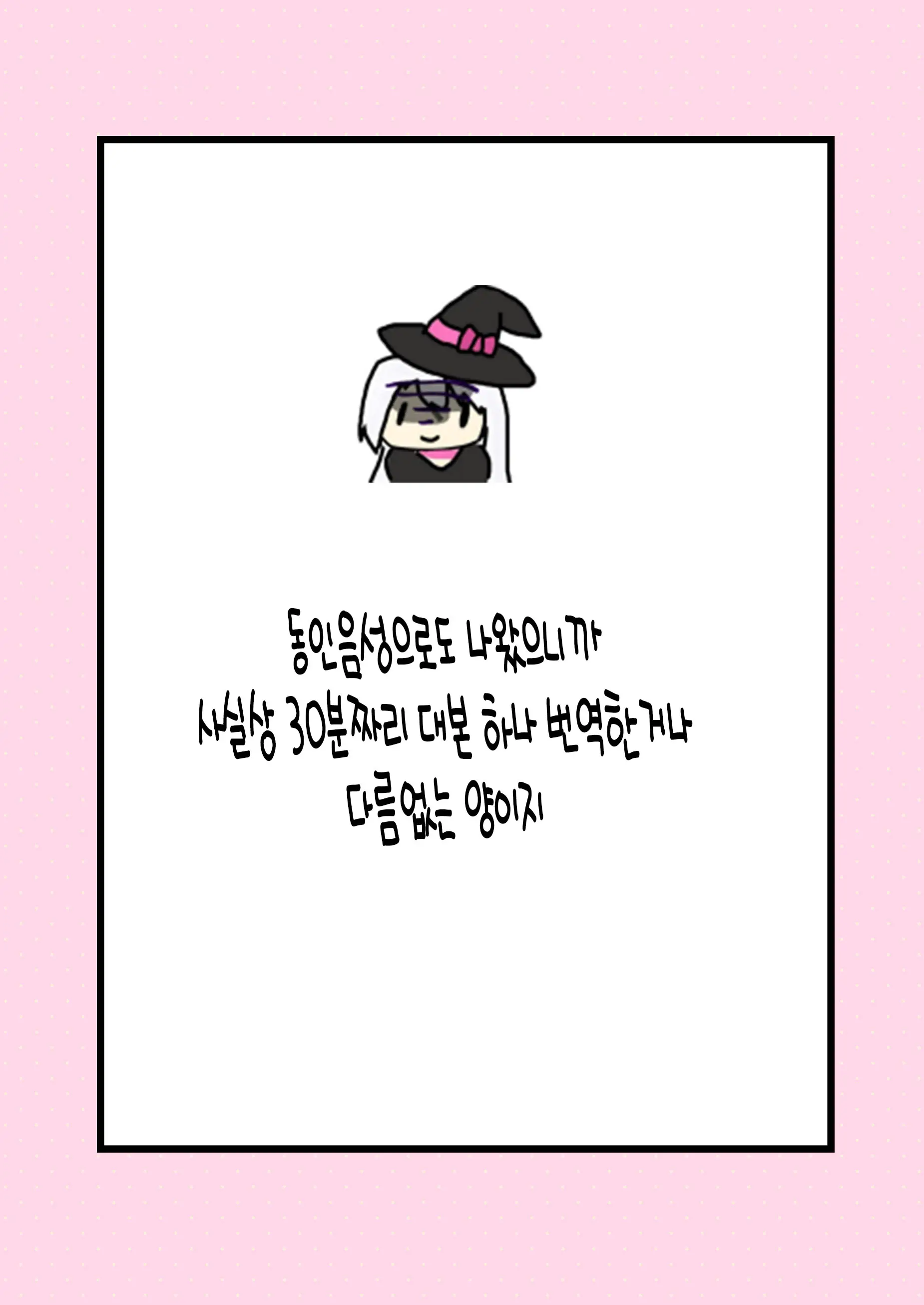 웹툰 이미지 15