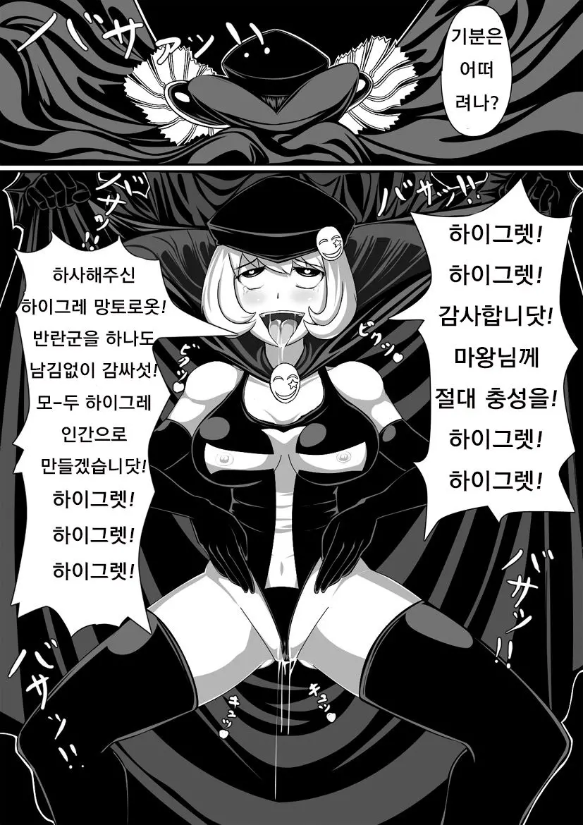 웹툰 이미지 9