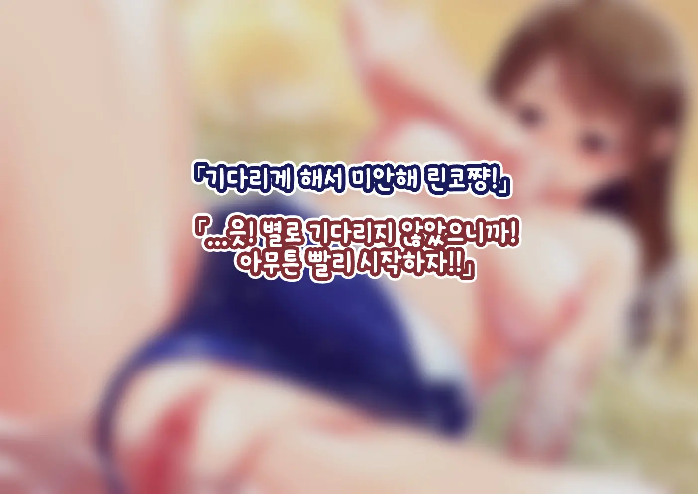 웹툰 이미지 342