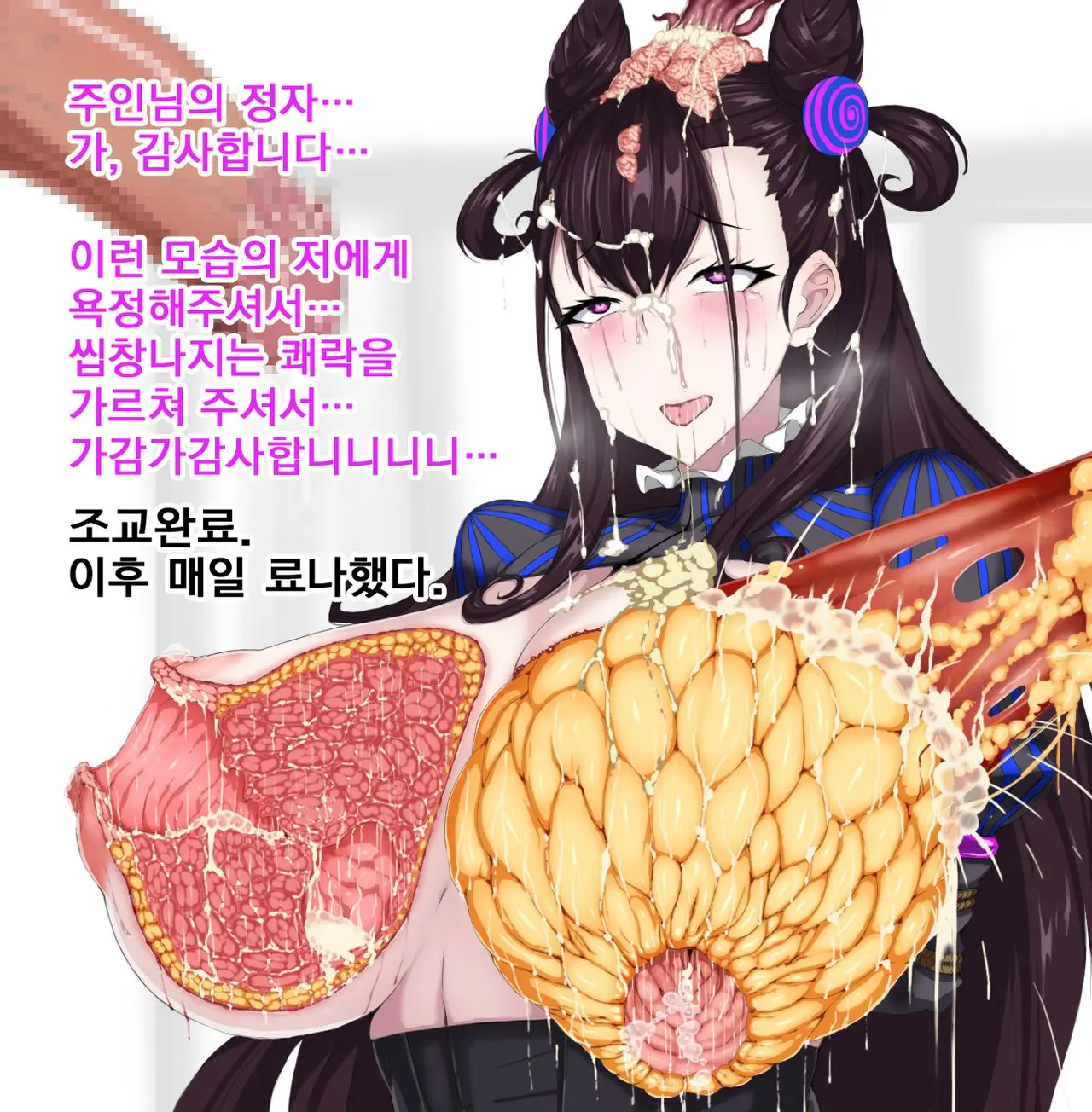 웹툰 이미지 11