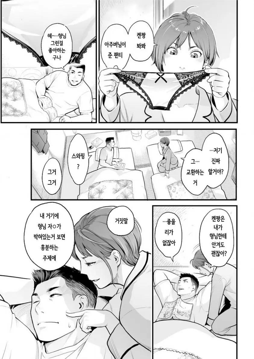 웹툰 이미지 0