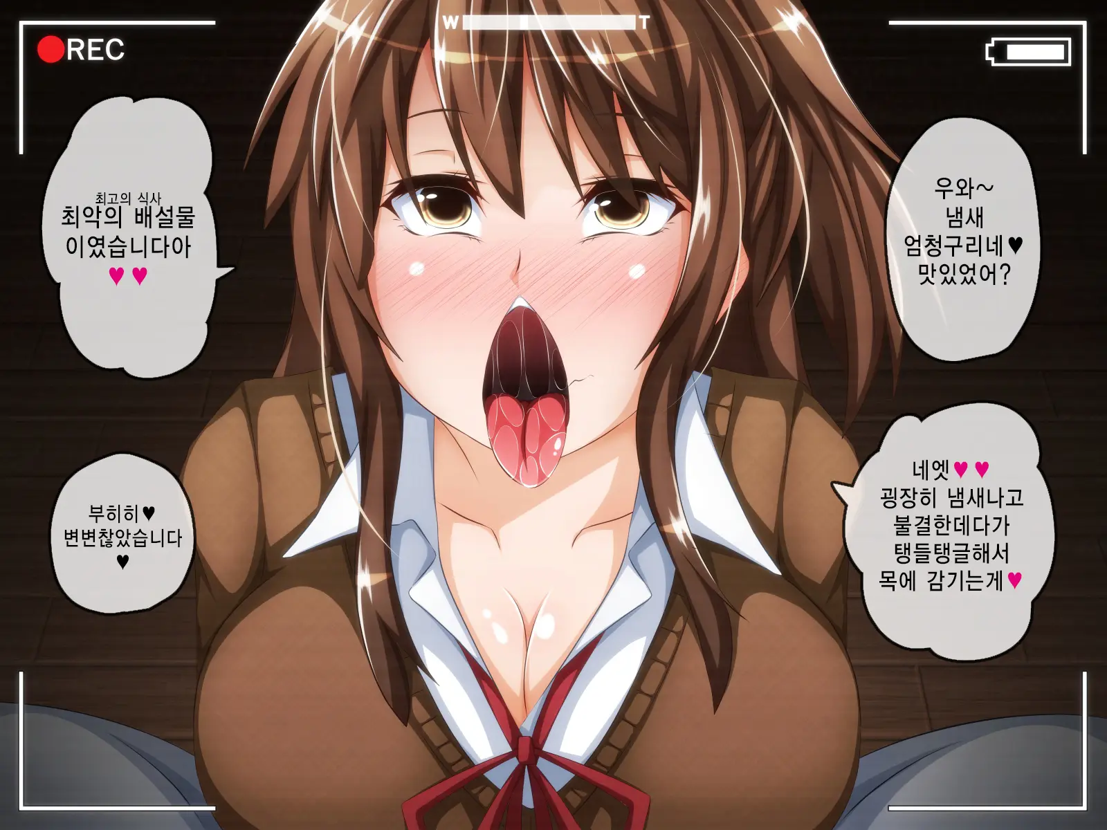 웹툰 이미지 19