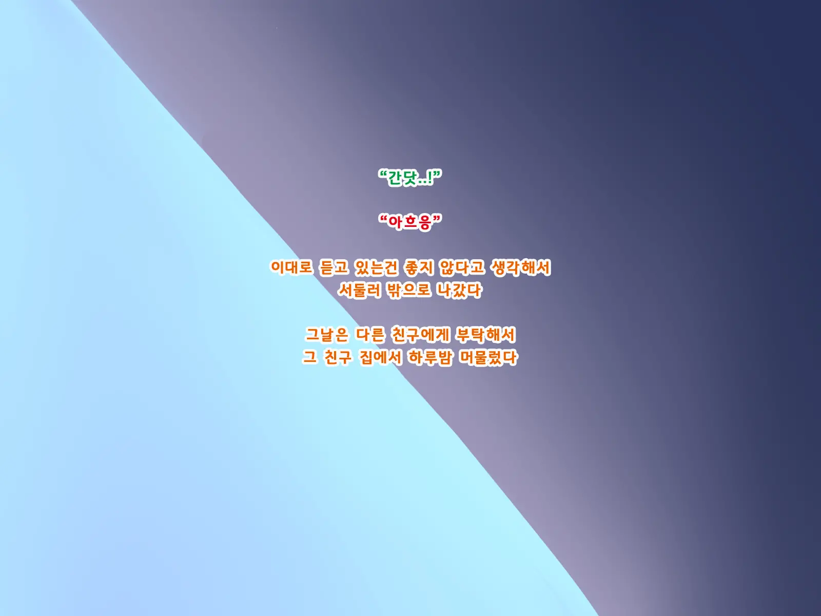 웹툰 이미지 20