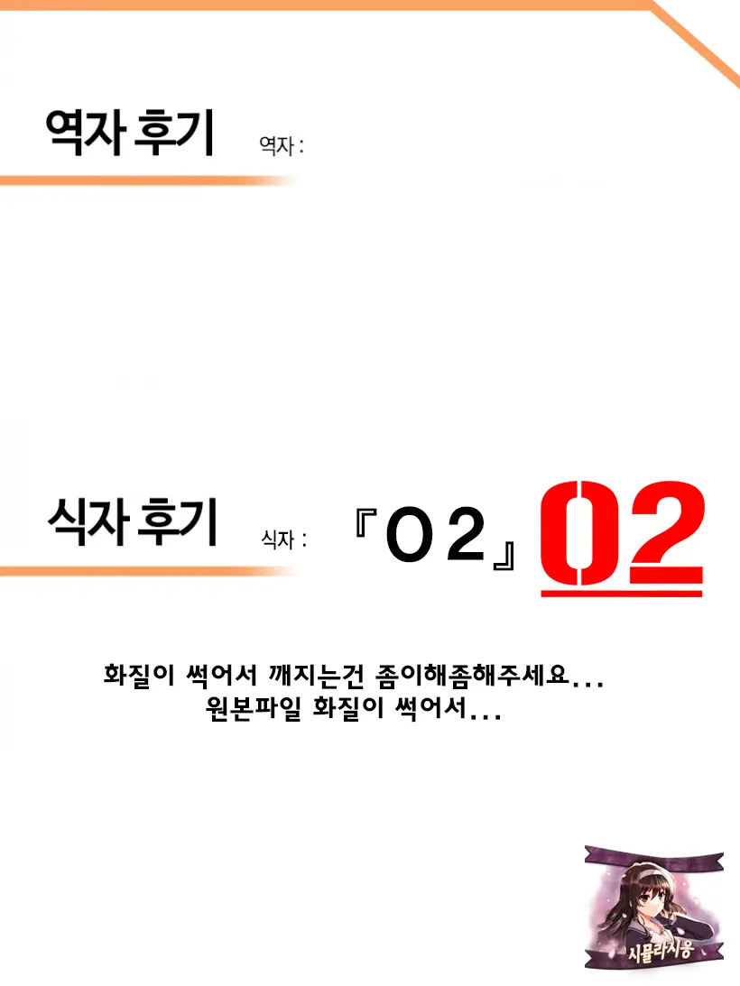 웹툰 이미지 39