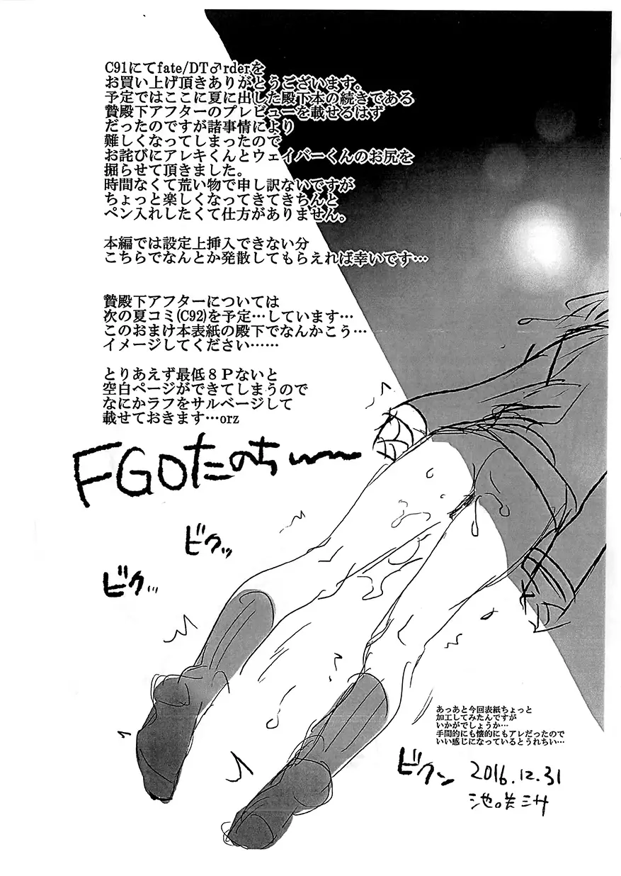 웹툰 이미지 34