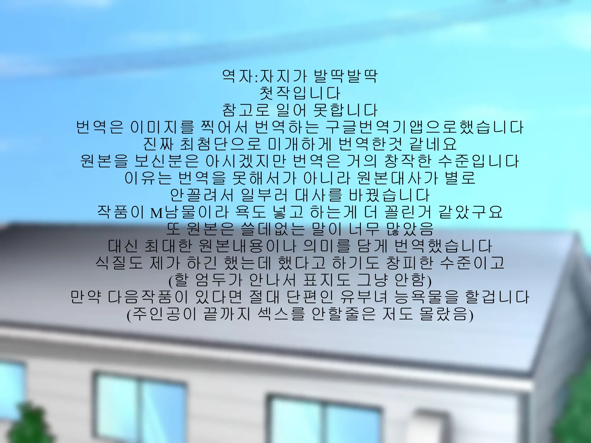 웹툰 이미지 235