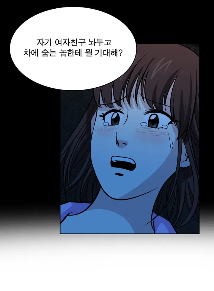 웹툰 이미지 451