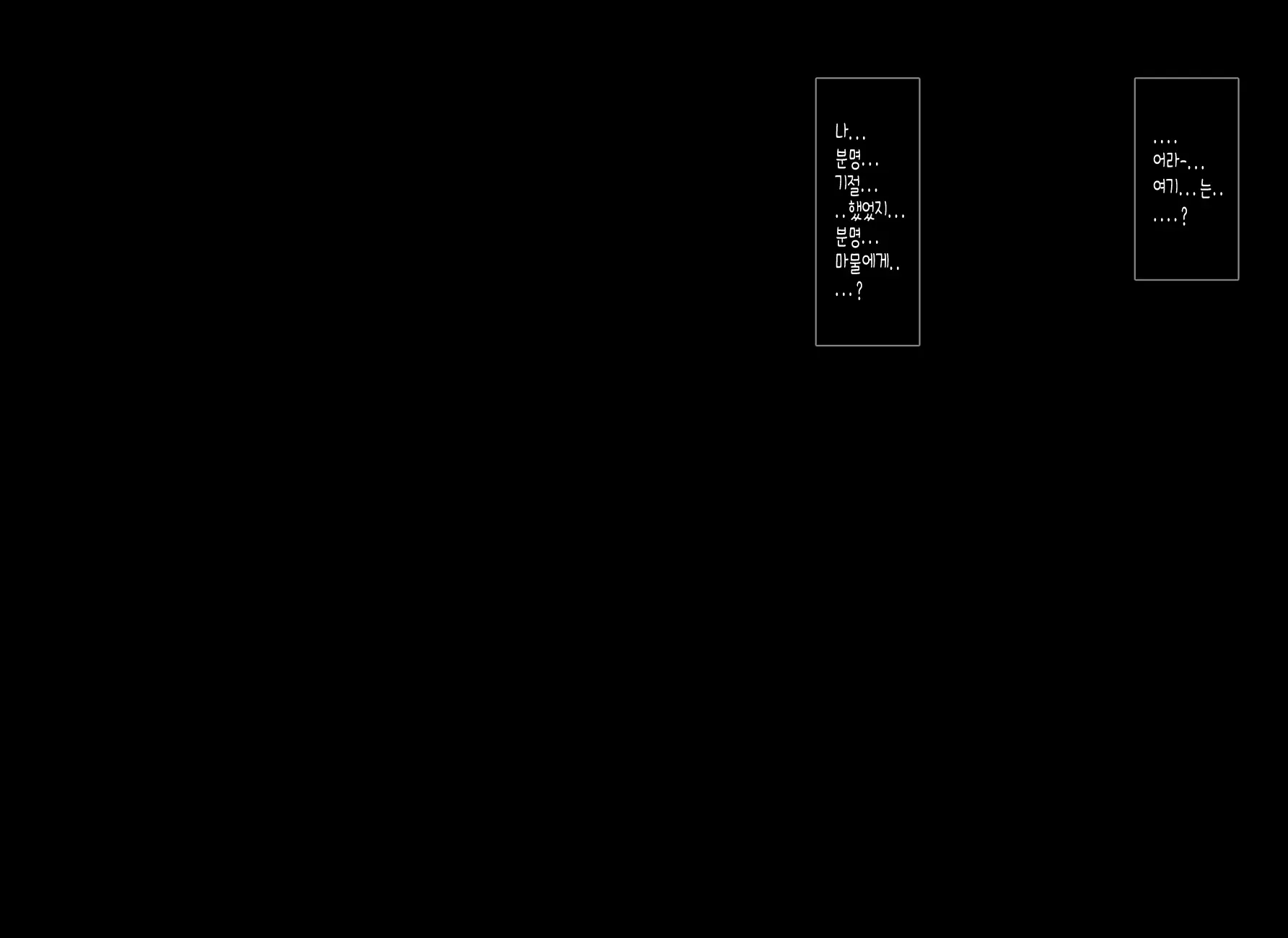 웹툰 이미지 60