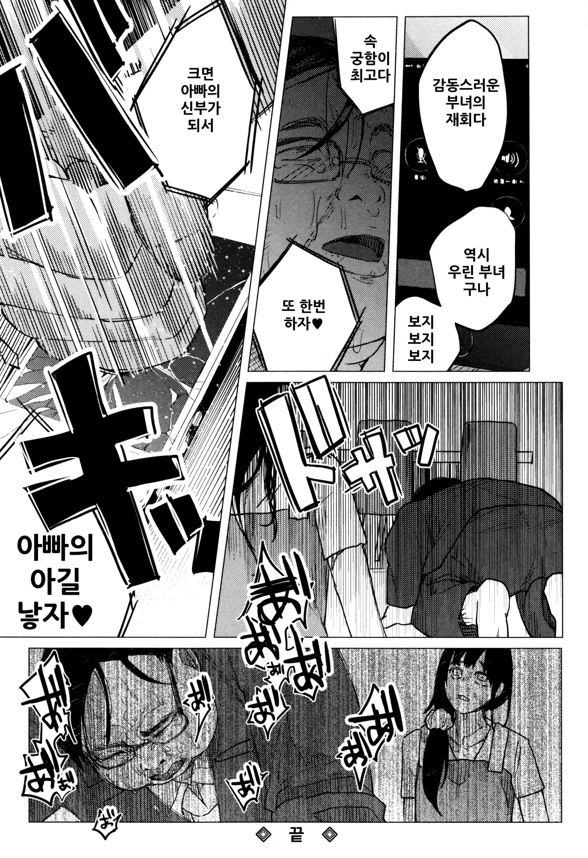 웹툰 이미지 58