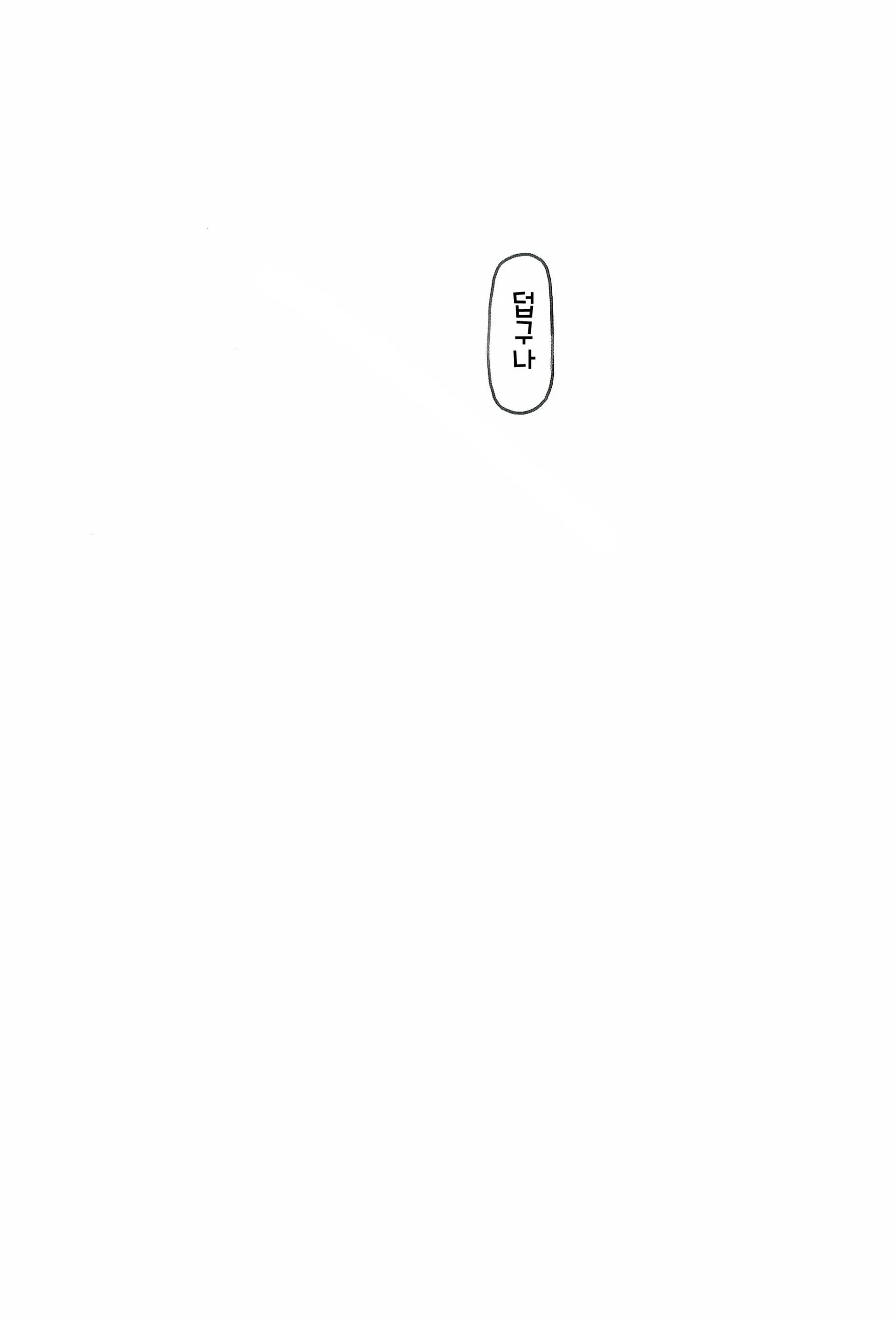 웹툰 이미지 50