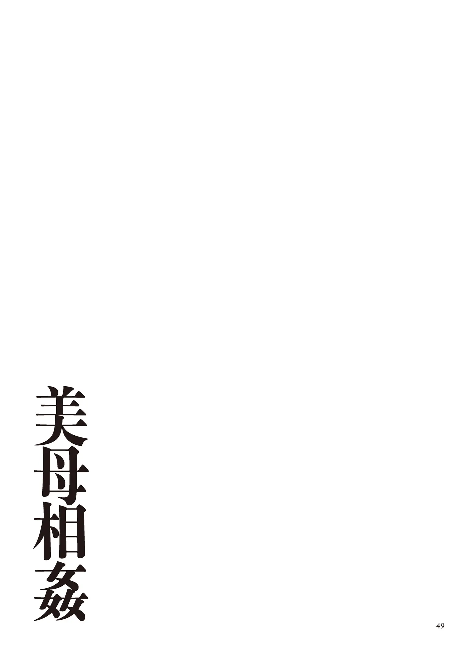 웹툰 이미지 48