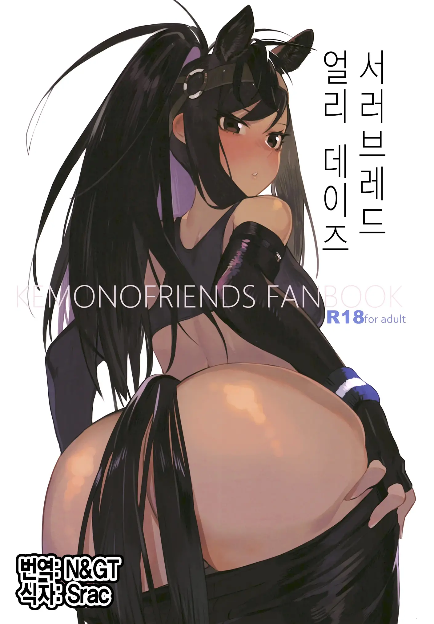웹툰 이미지 0