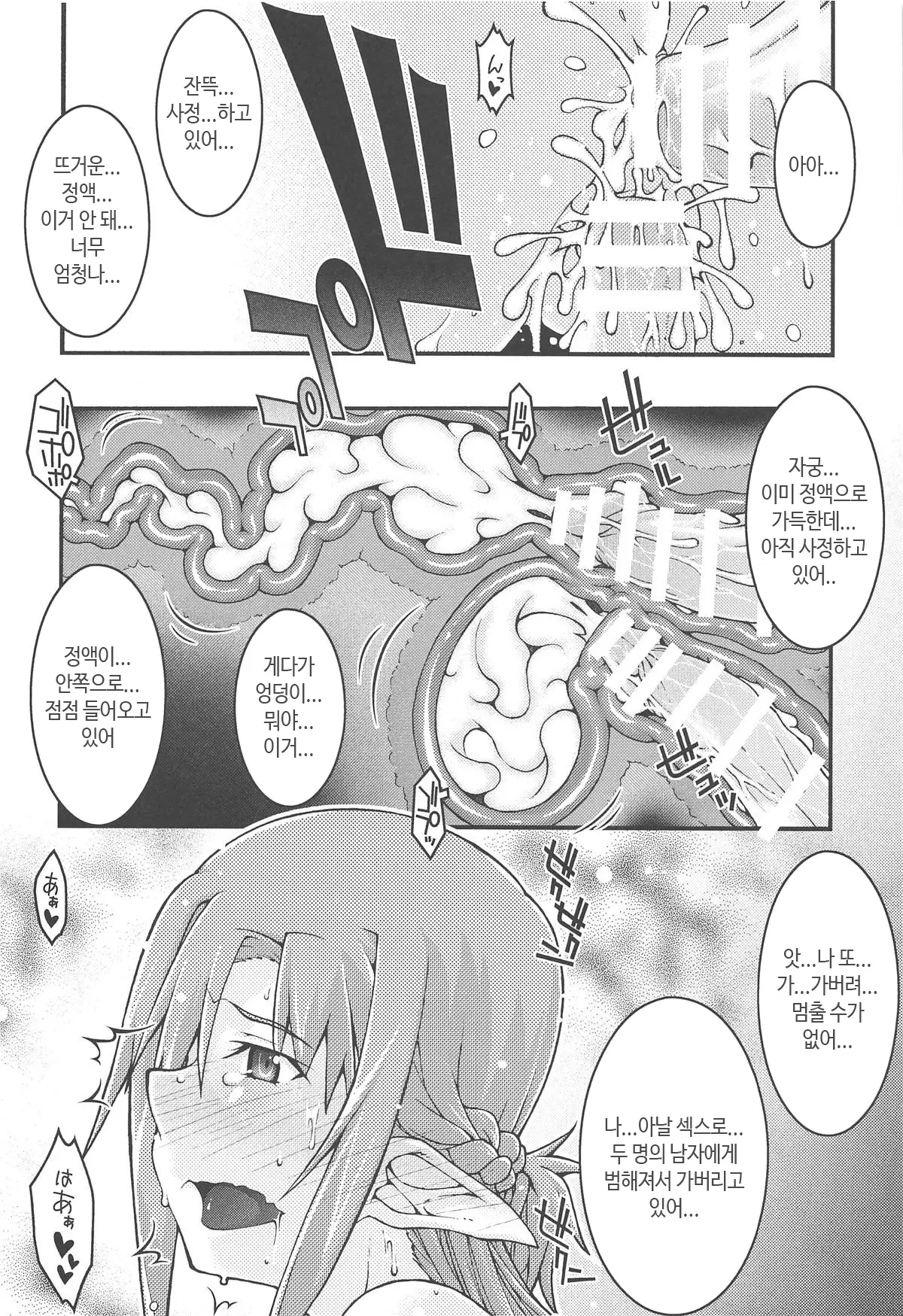 웹툰 이미지 42