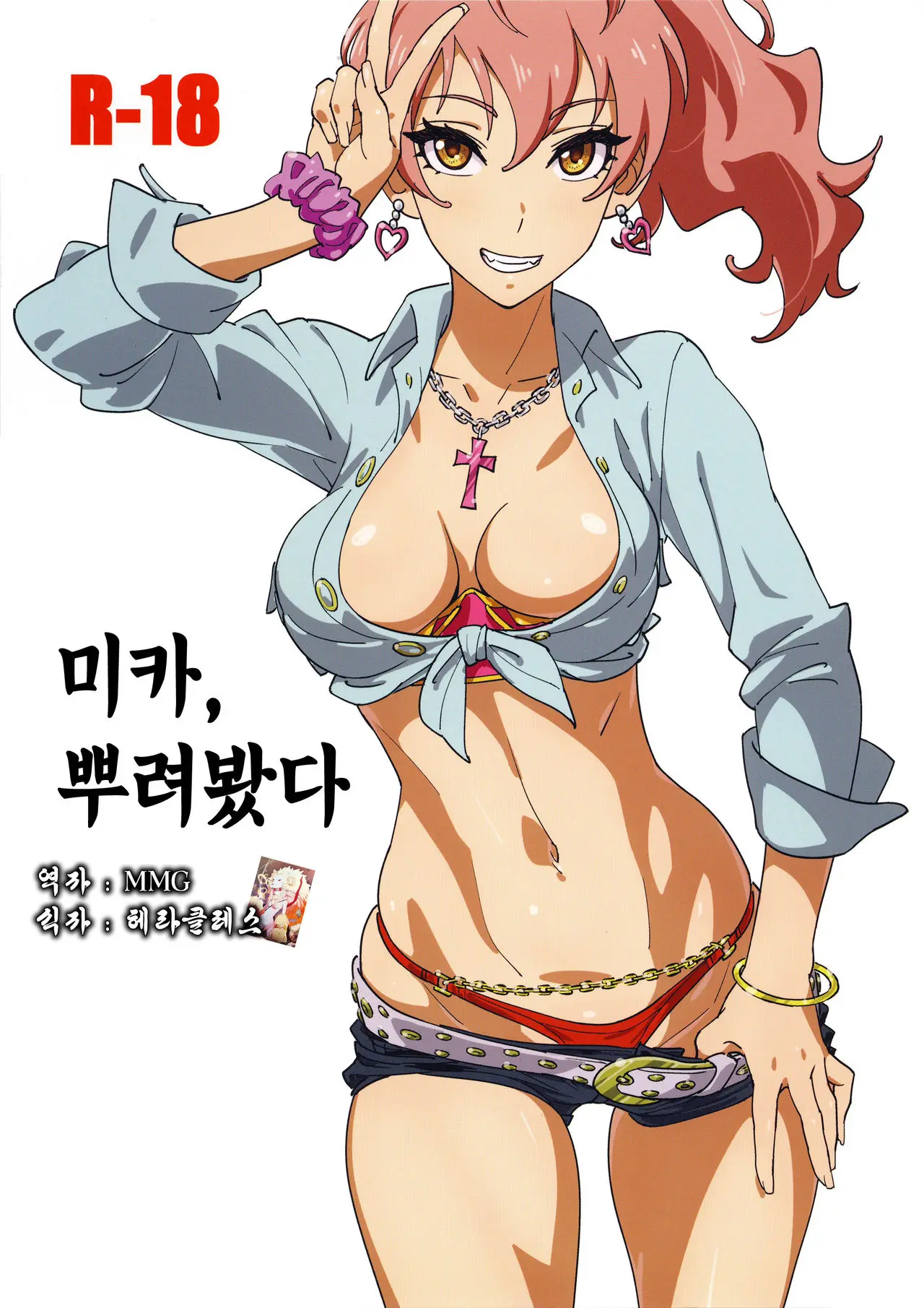 웹툰 이미지 0