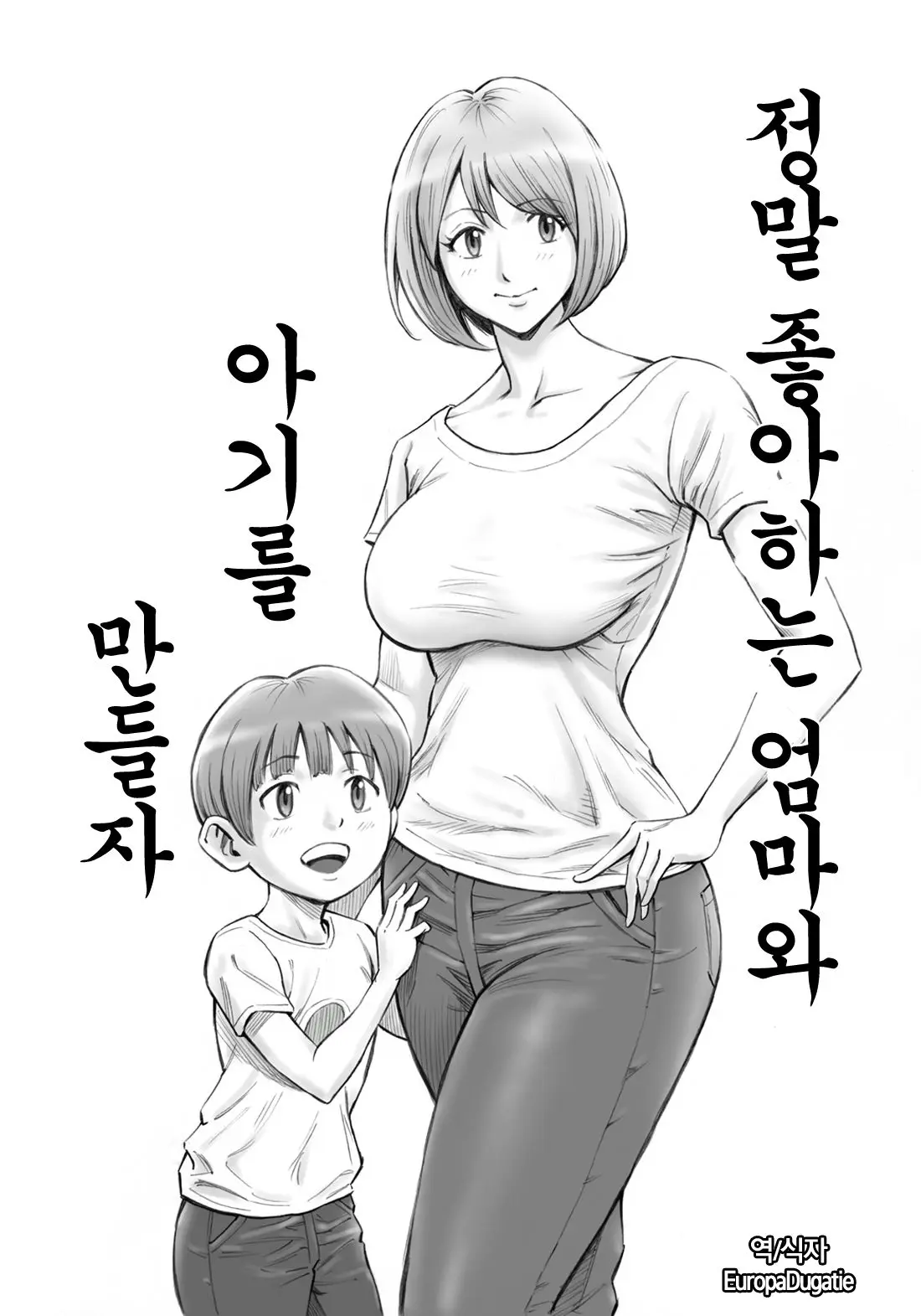 웹툰 이미지 0