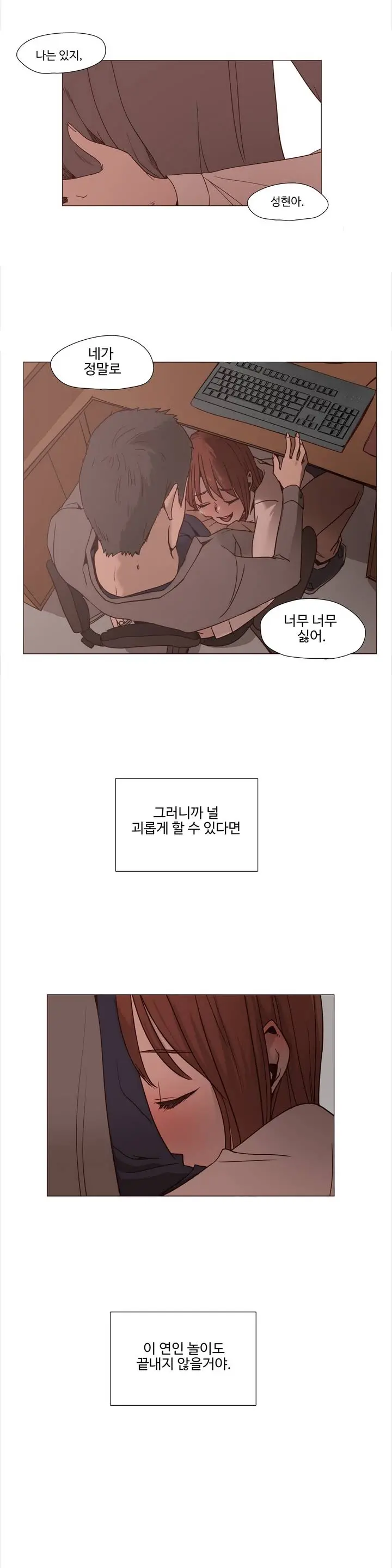 웹툰 이미지 9
