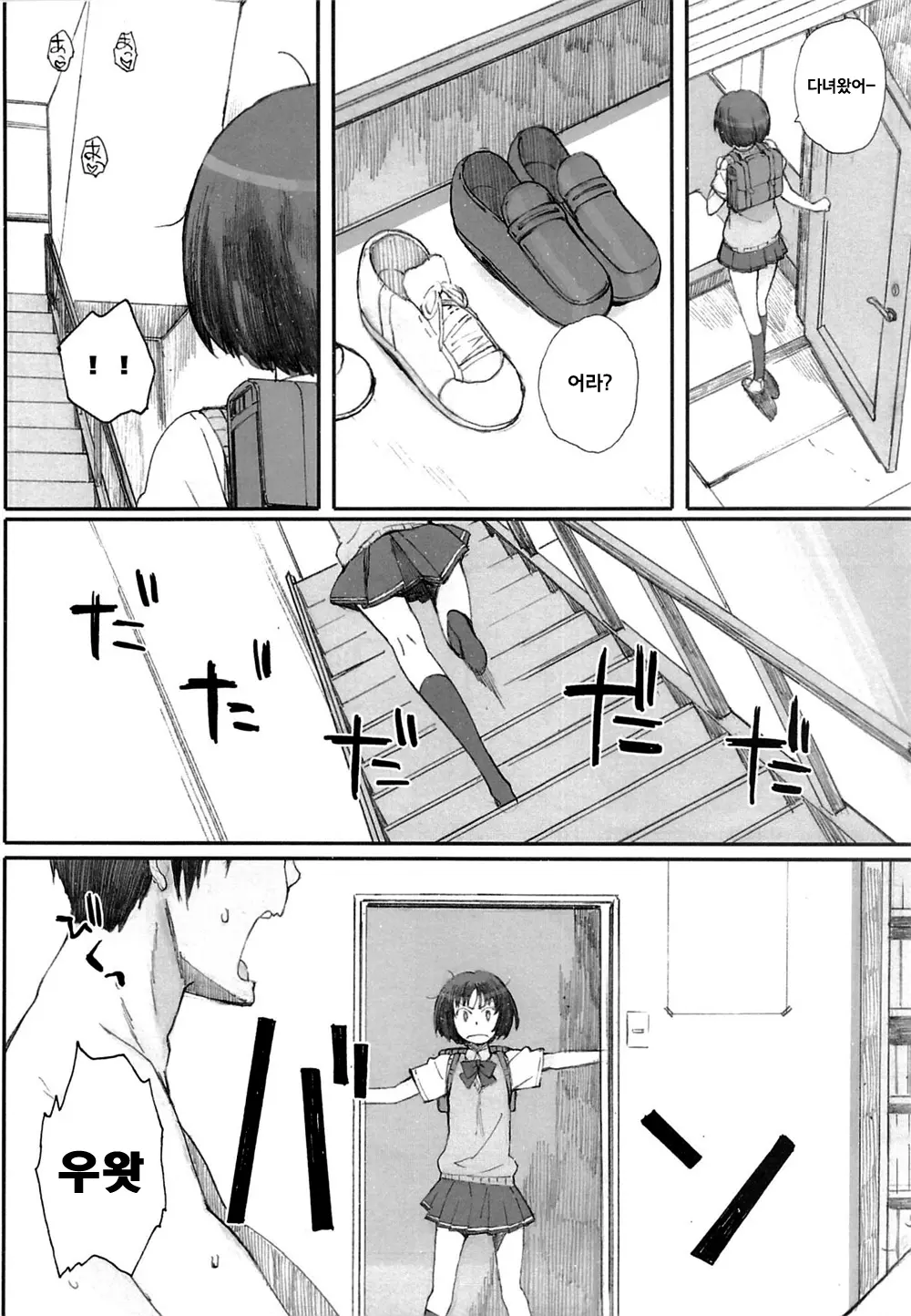 웹툰 이미지 6