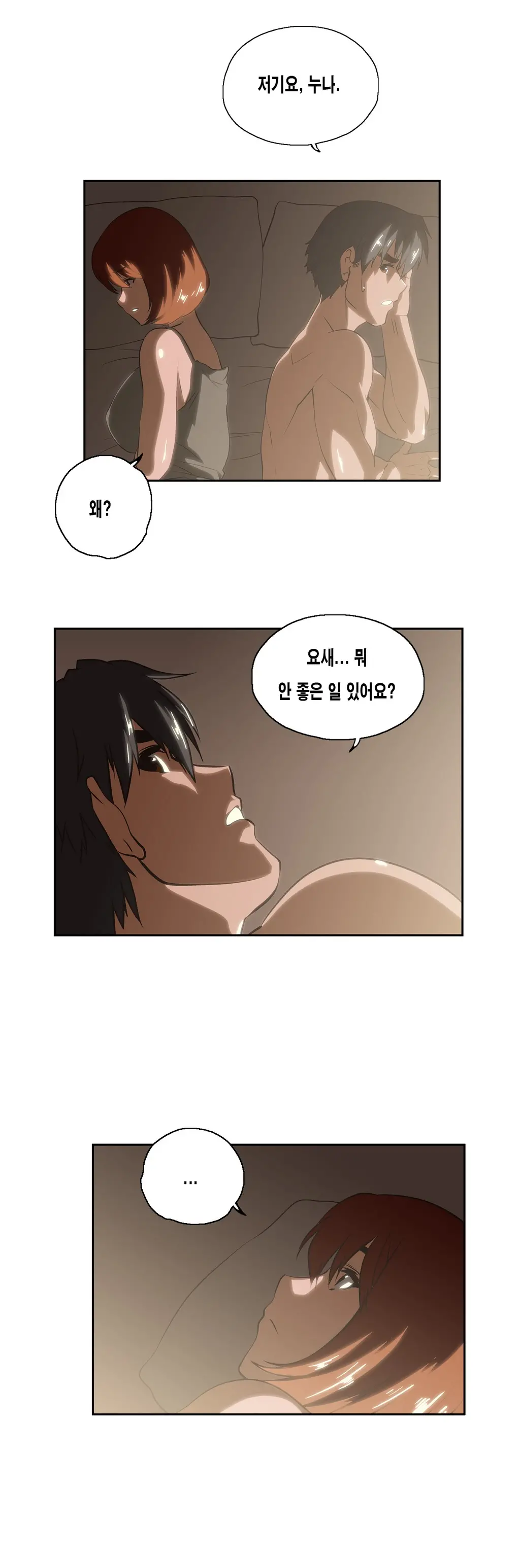 웹툰 이미지 458