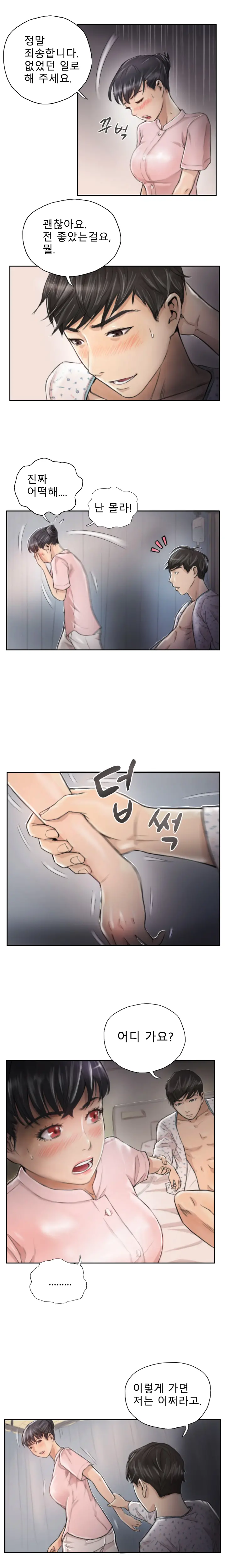 웹툰 이미지 26