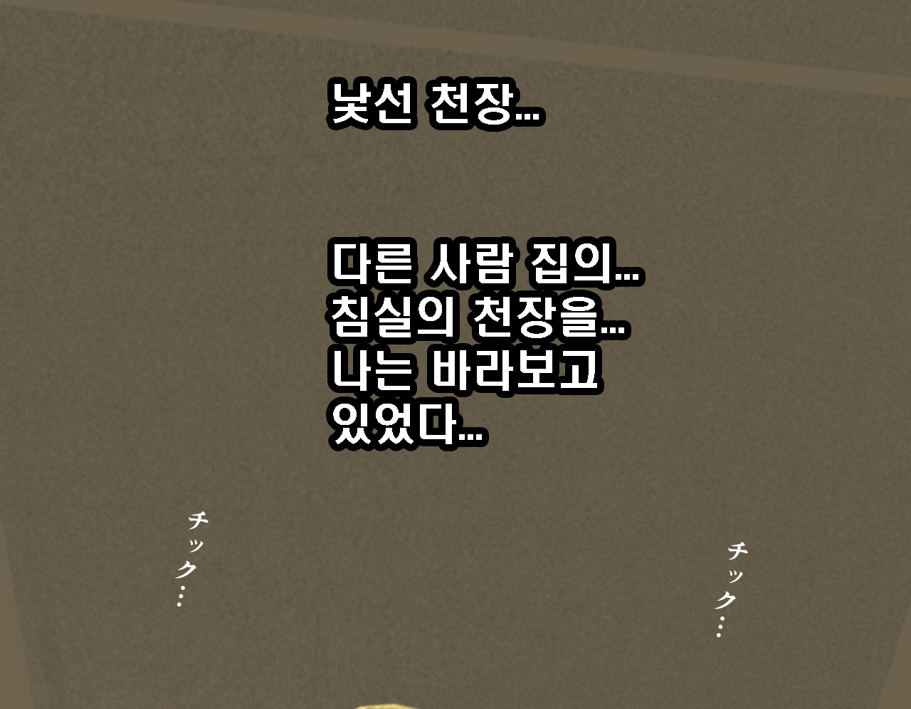웹툰 이미지 332