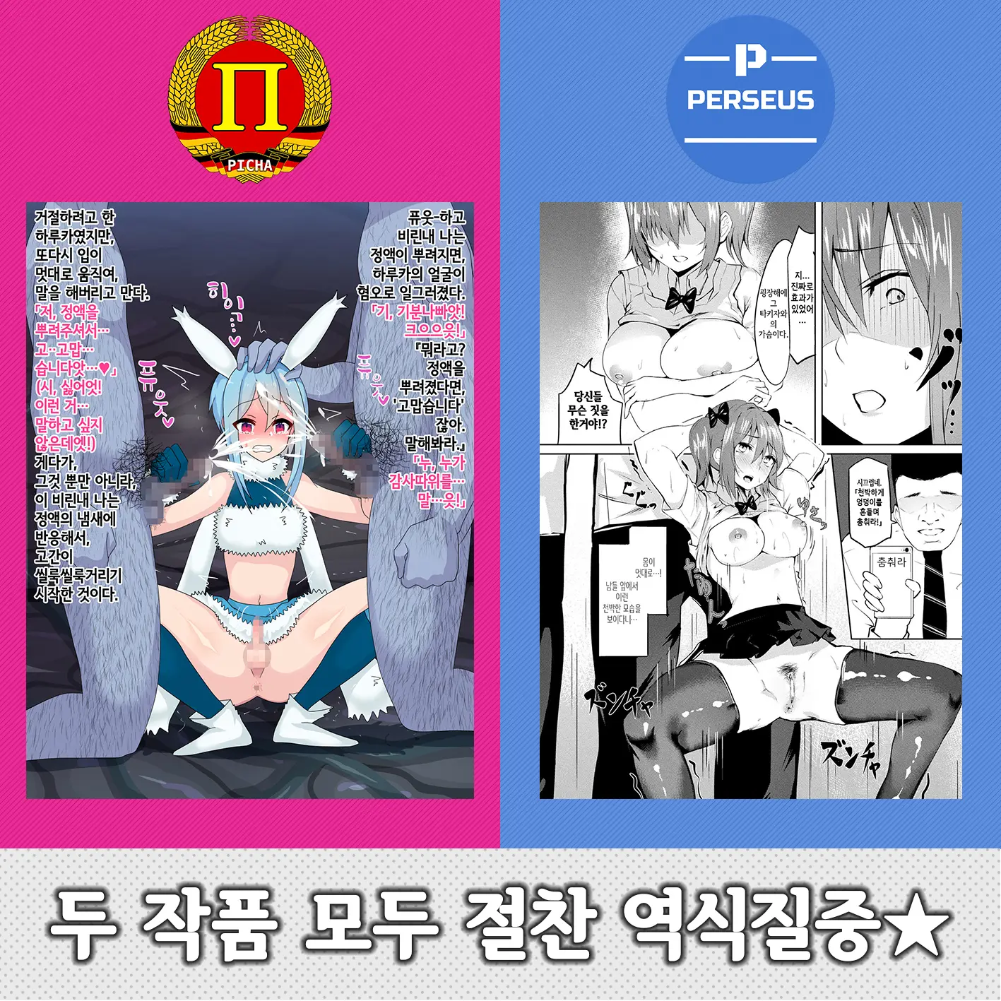 웹툰 이미지 28