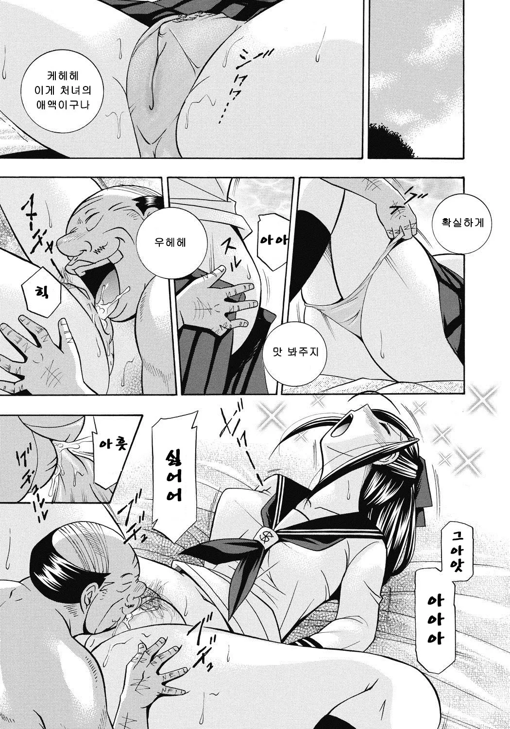 웹툰 이미지 63