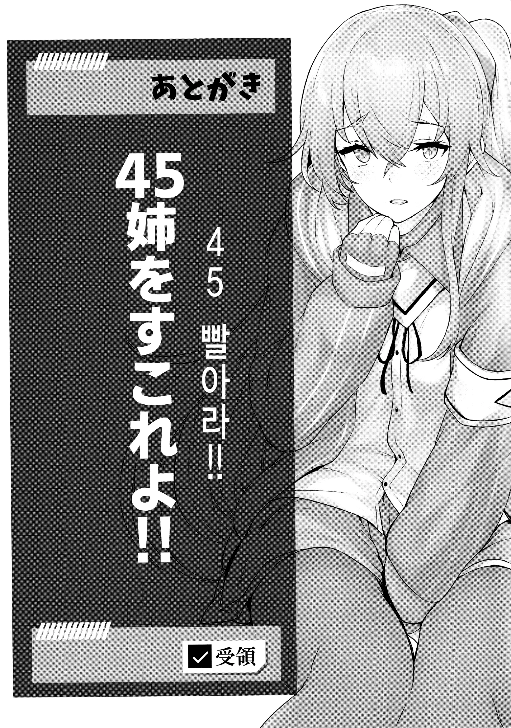 웹툰 이미지 21