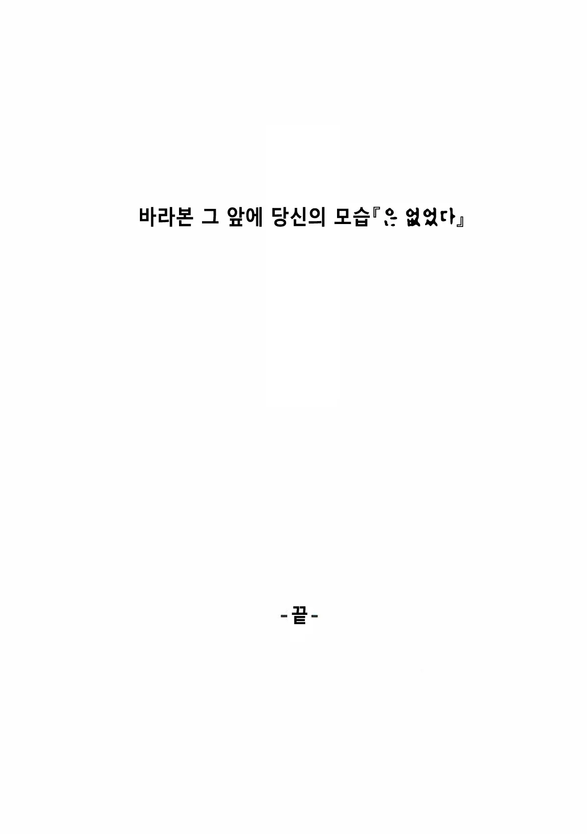 웹툰 이미지 18