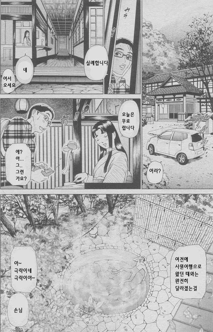 웹툰 이미지 5