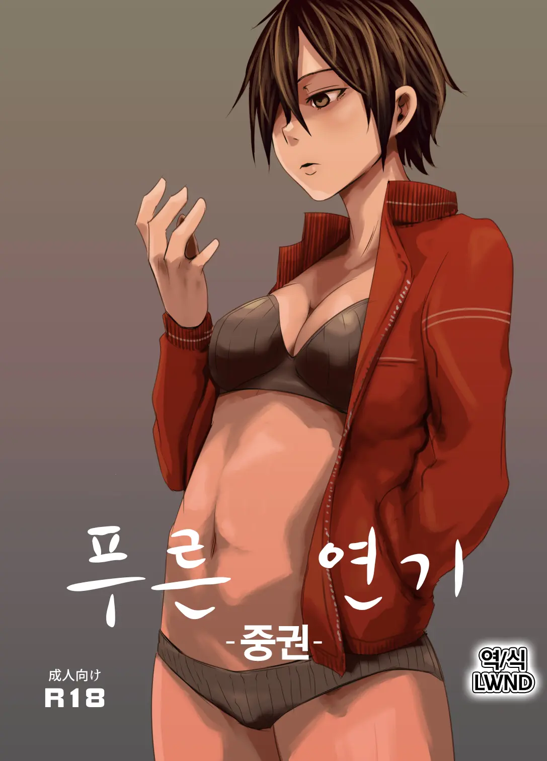 웹툰 이미지 0