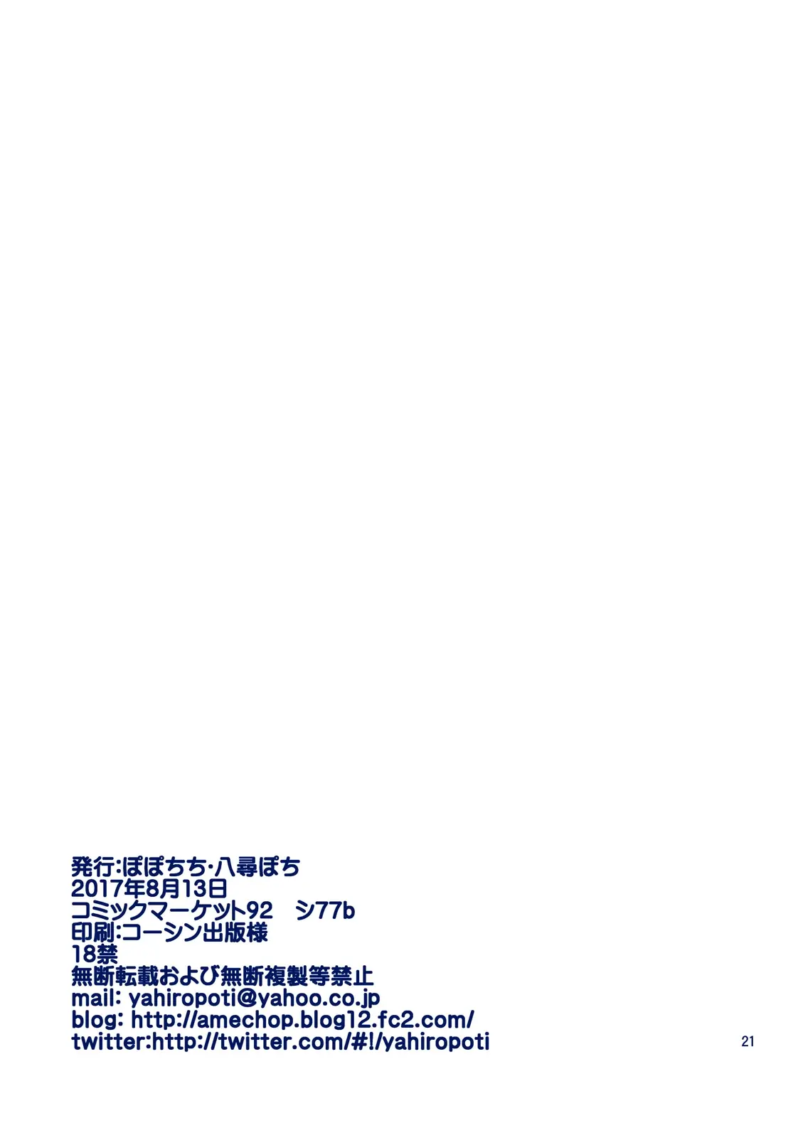웹툰 이미지 20
