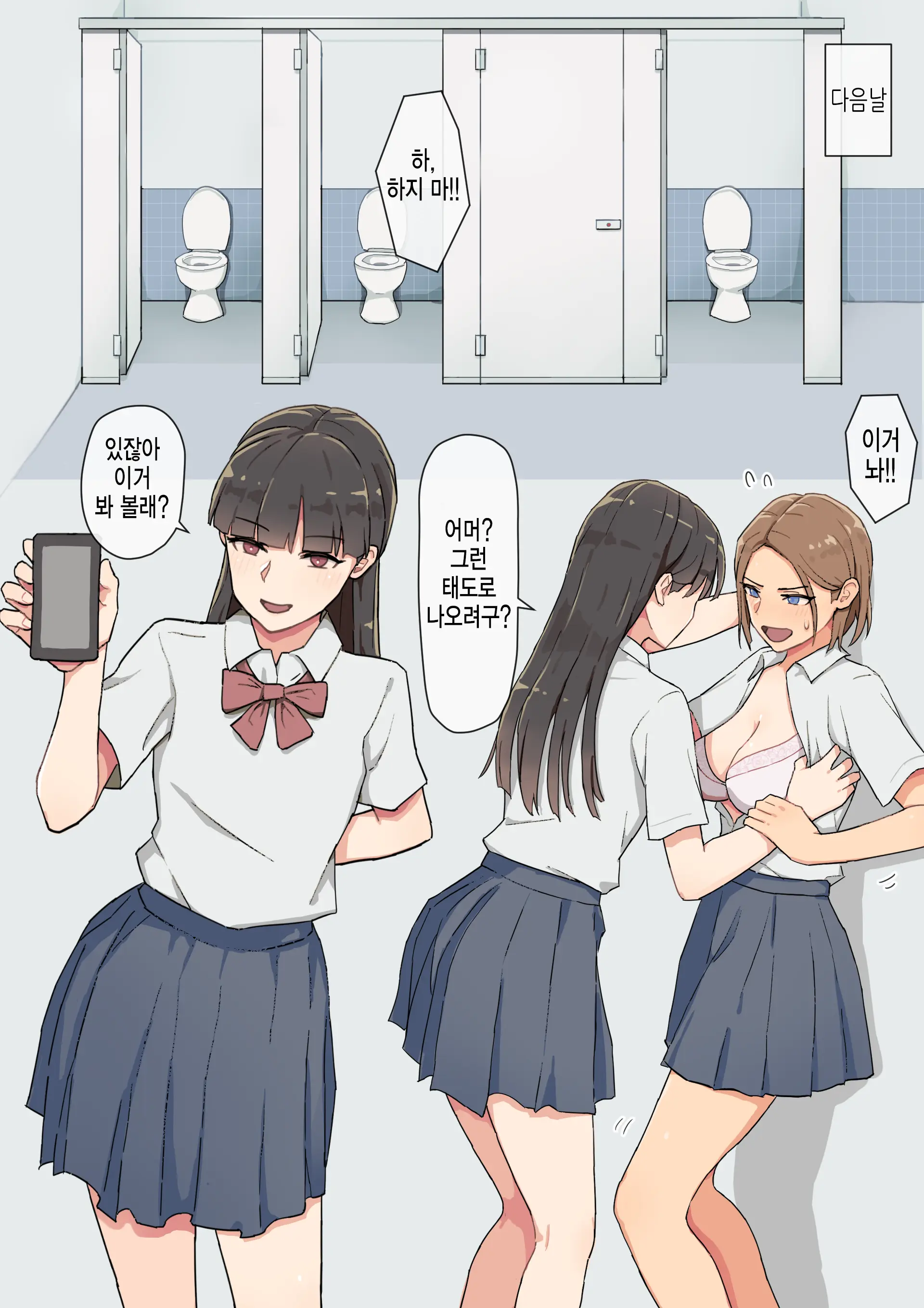 웹툰 이미지 6