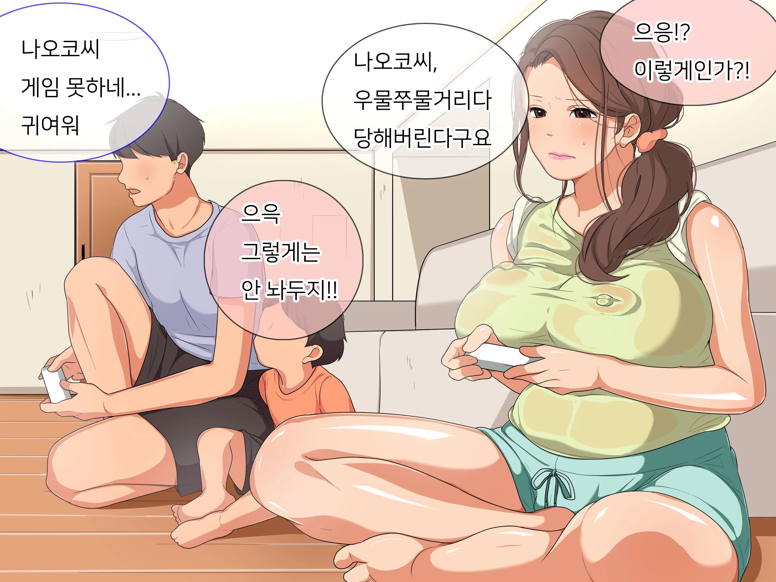 웹툰 이미지 10