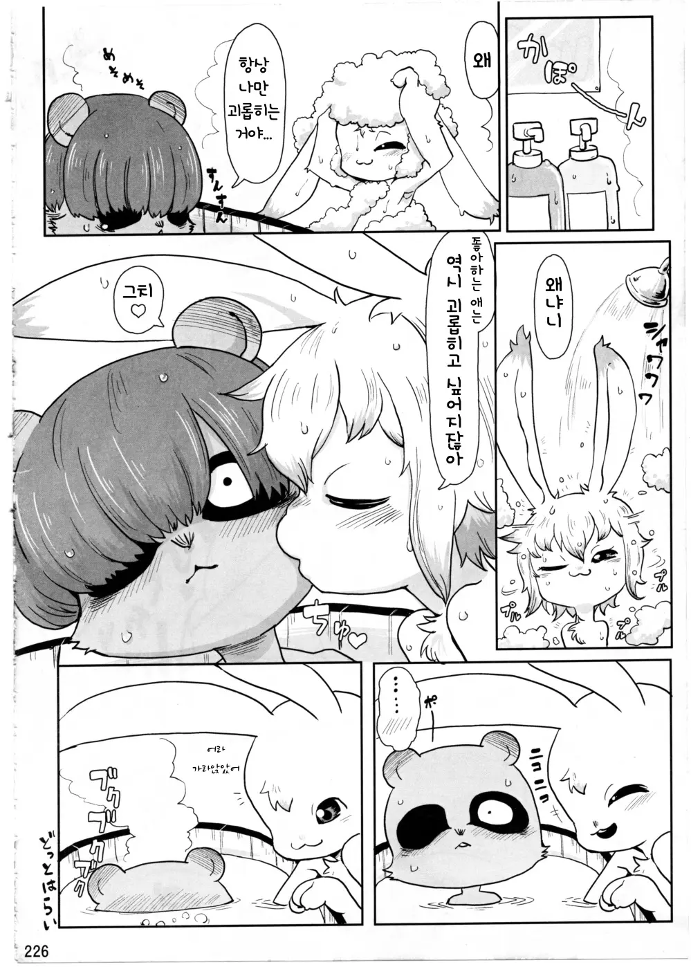 웹툰 이미지 224