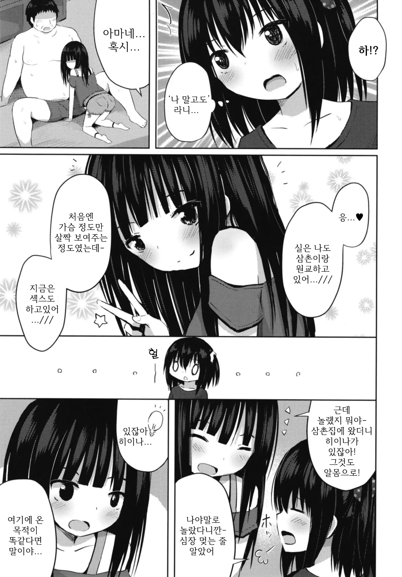 웹툰 이미지 5