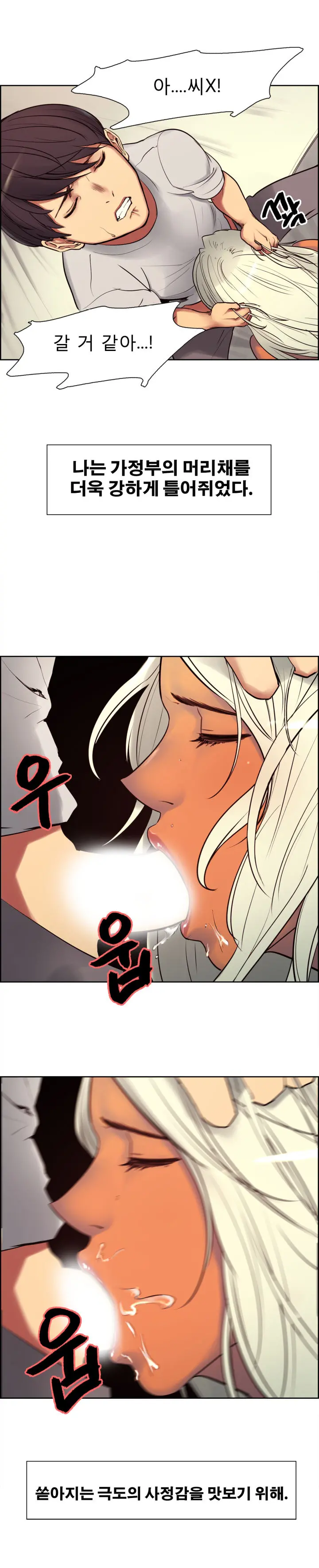 웹툰 이미지 94