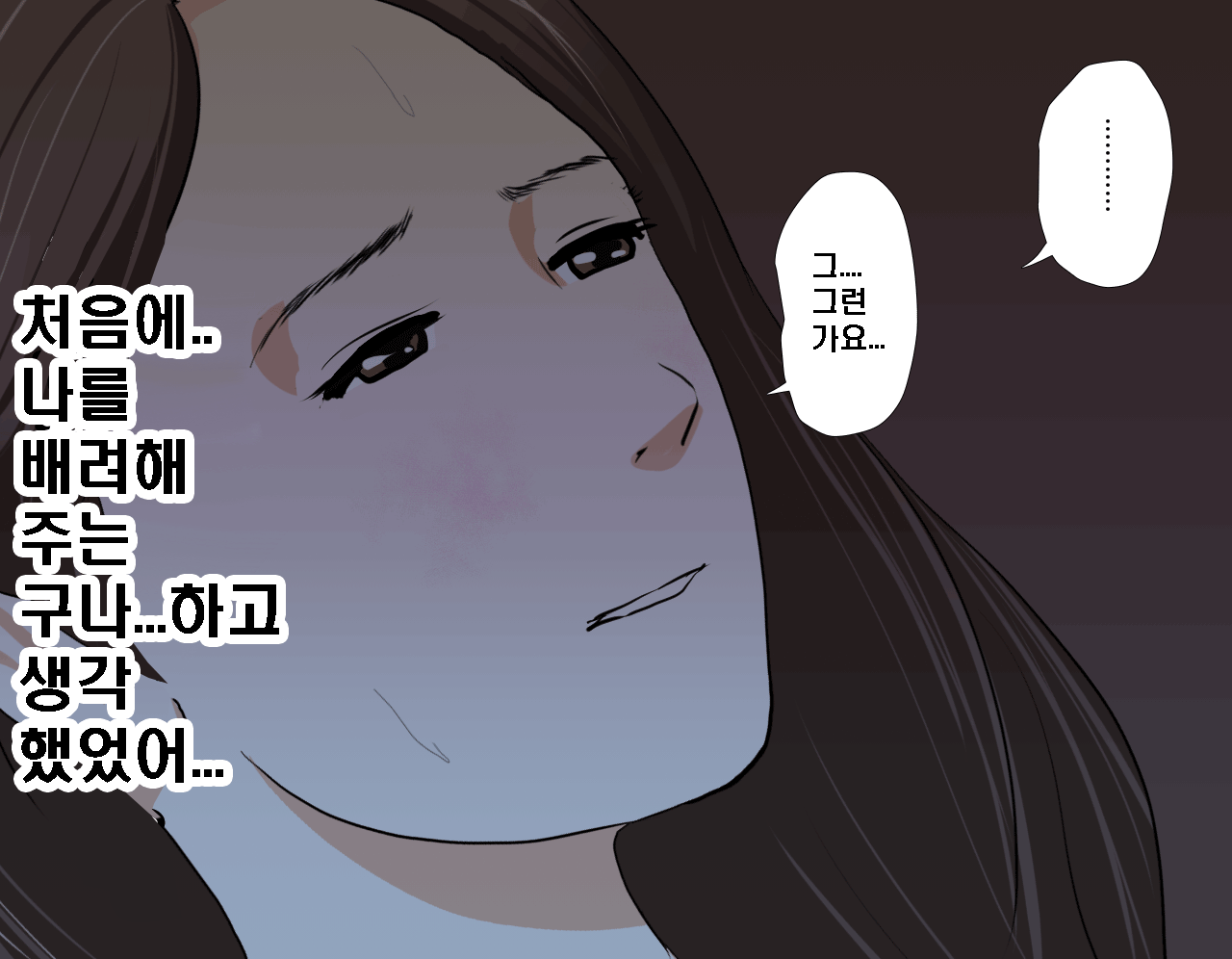 웹툰 이미지 382