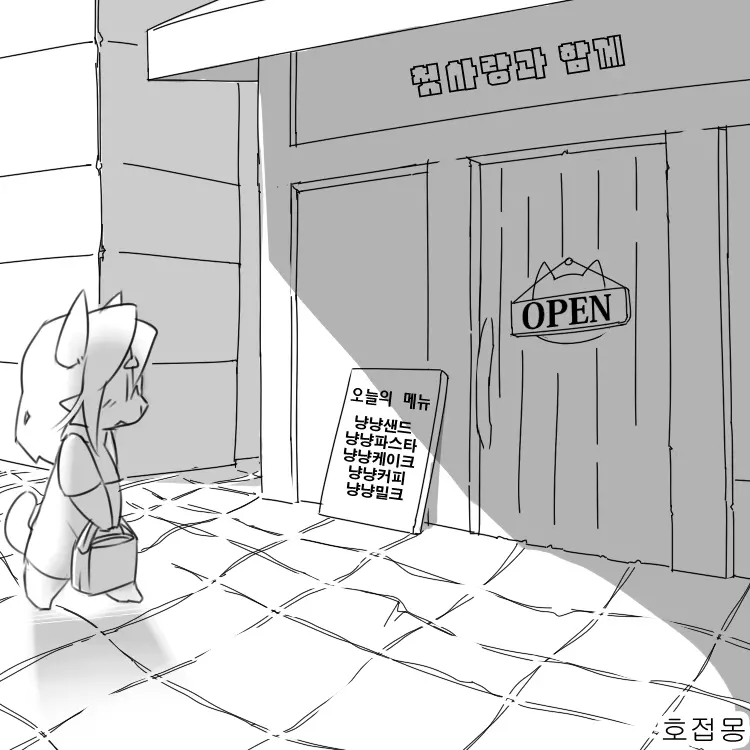 웹툰 이미지 0