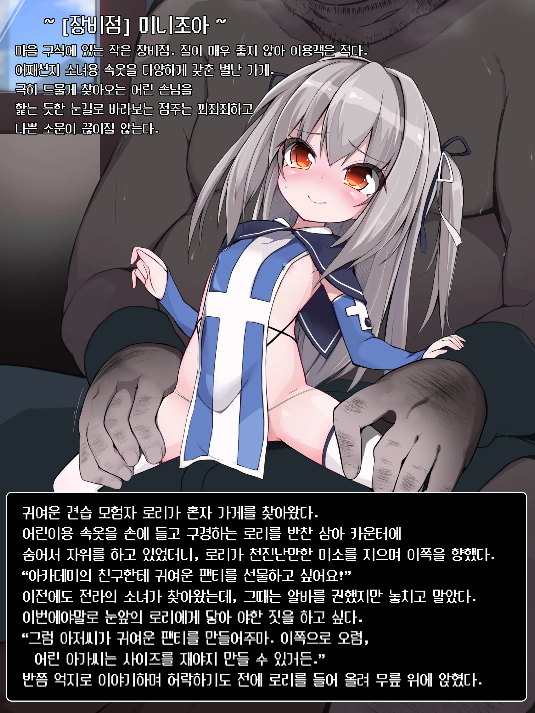 웹툰 이미지 6