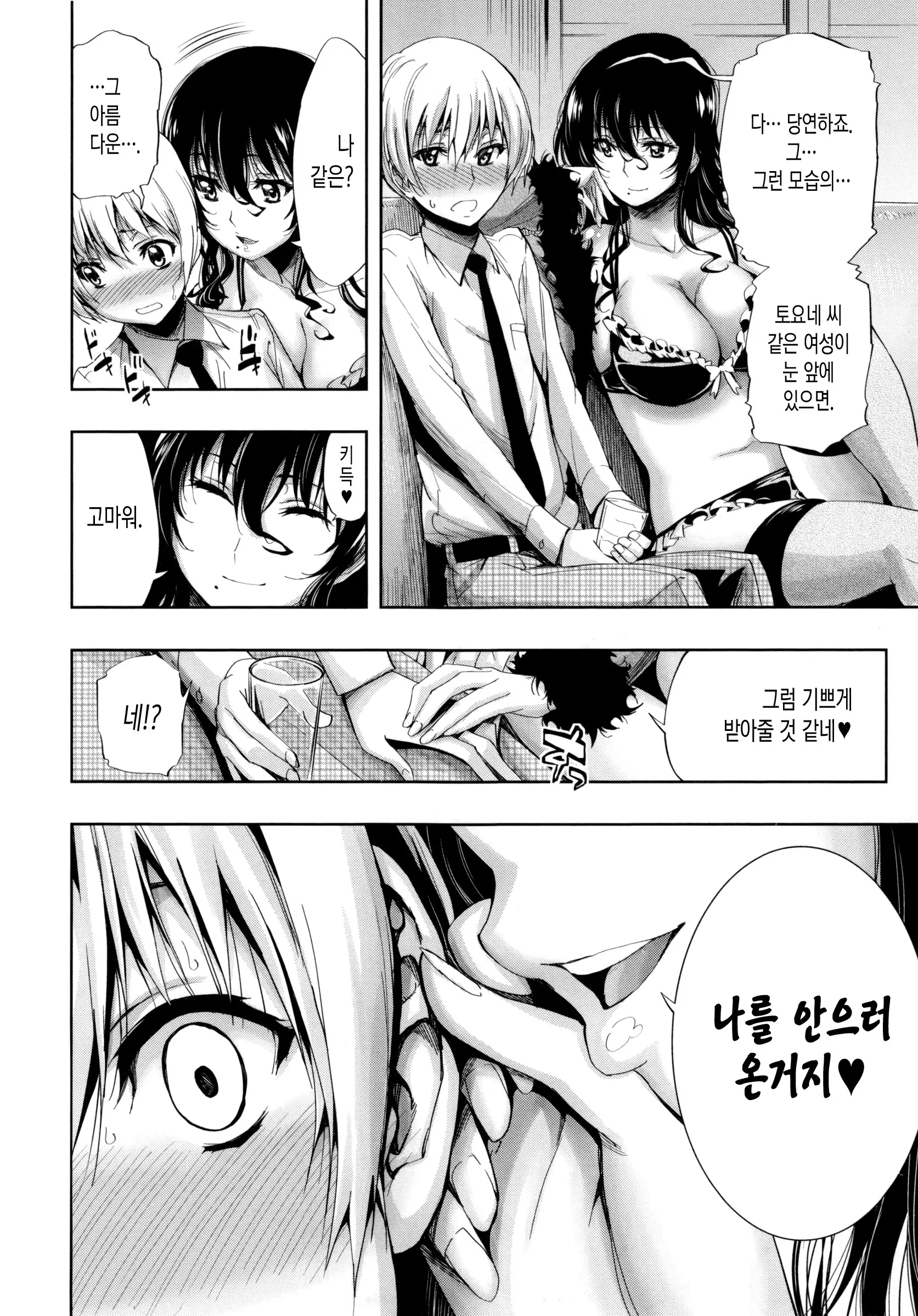 웹툰 이미지 32