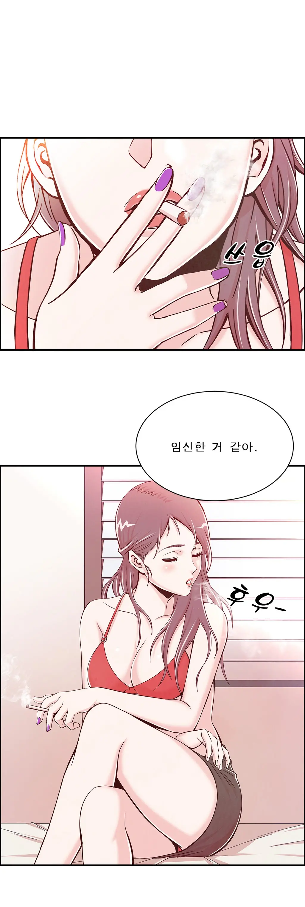 웹툰 이미지 40