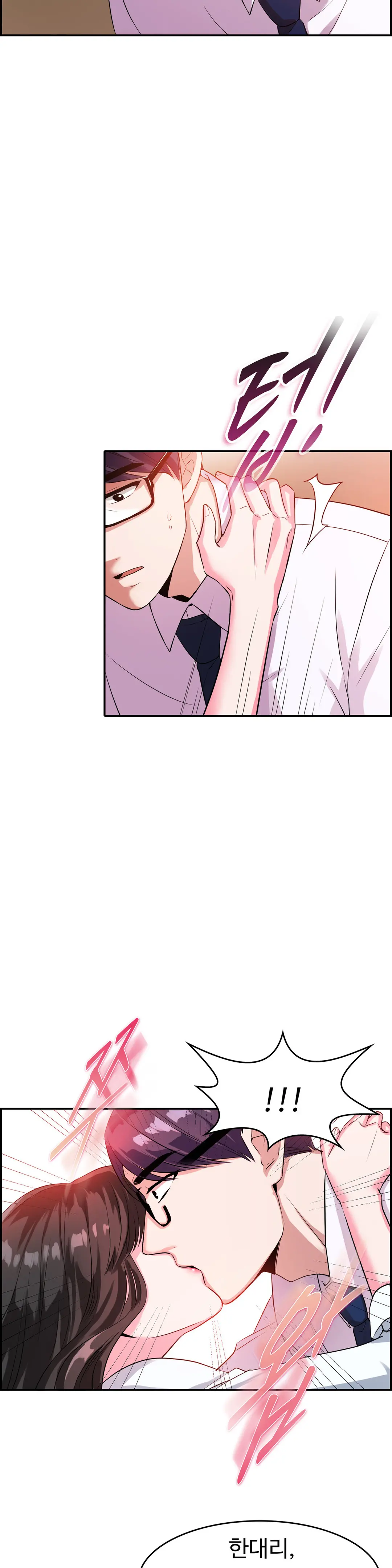 웹툰 이미지 324