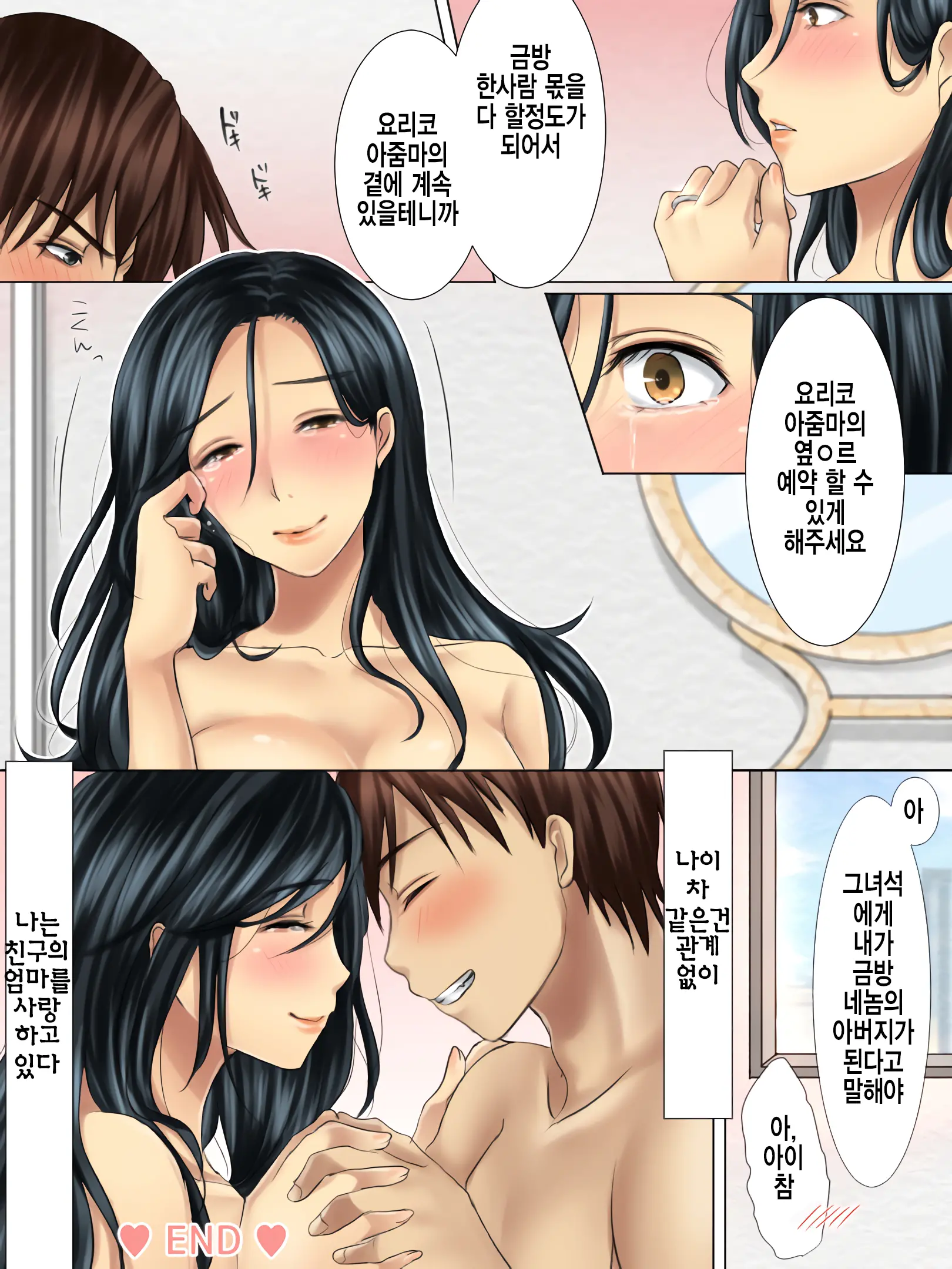 웹툰 이미지 41