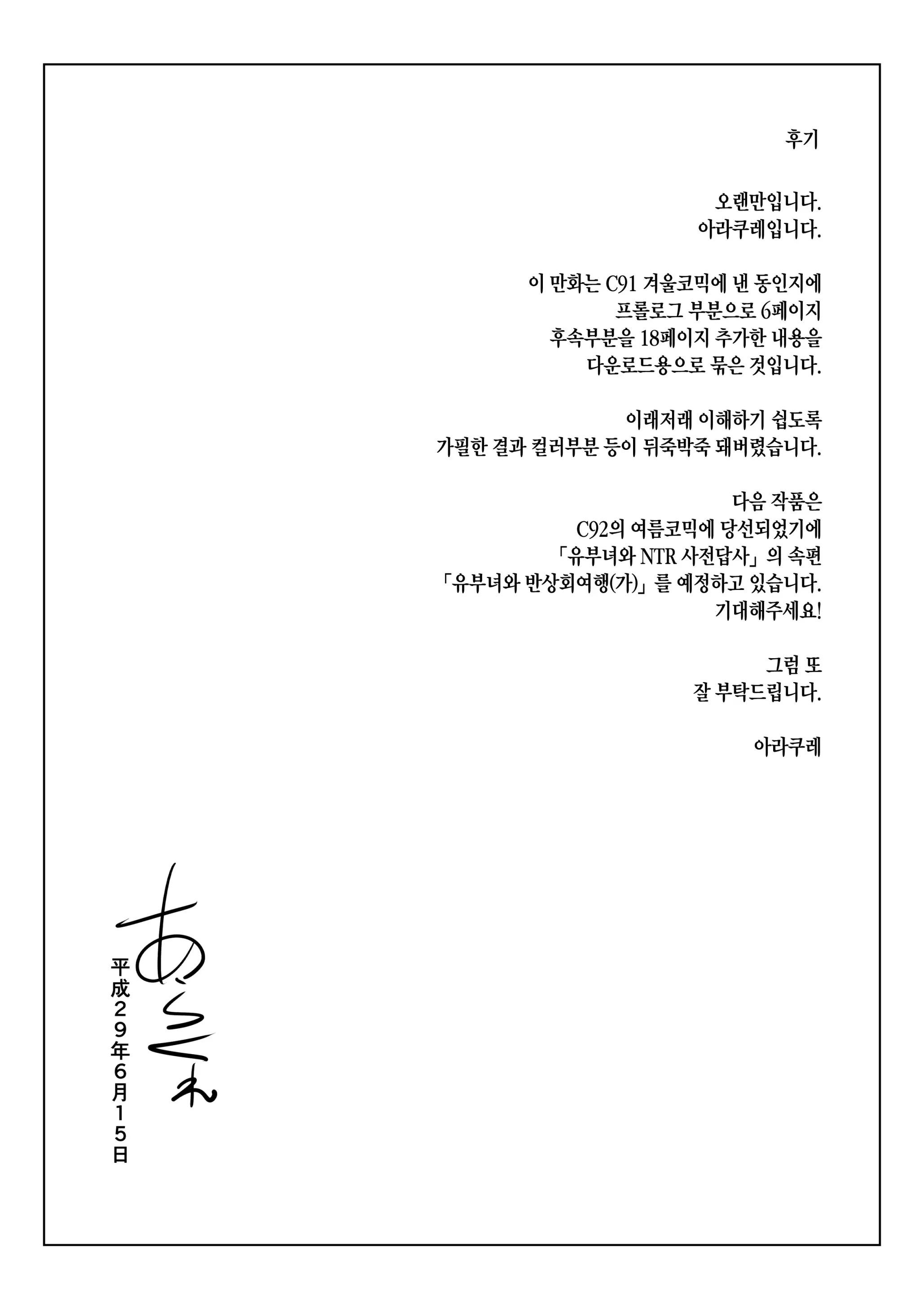 웹툰 이미지 61