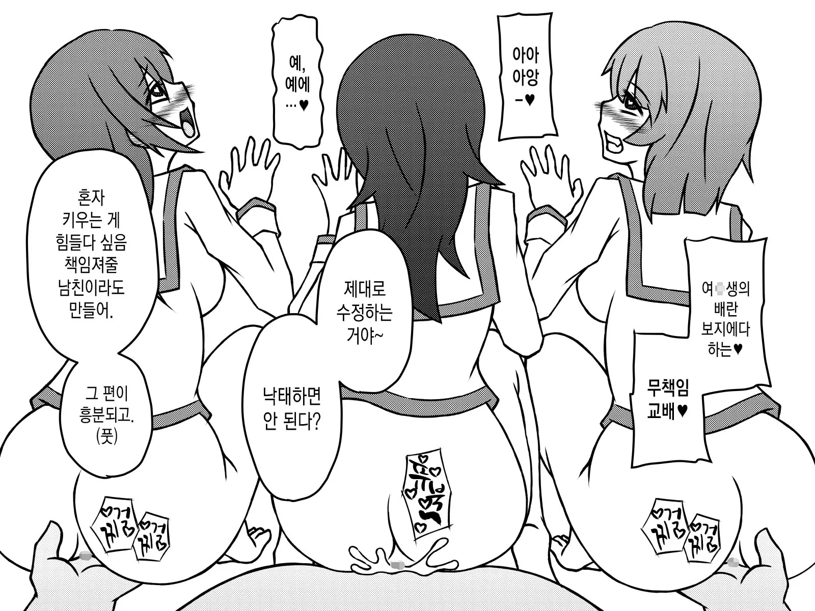 웹툰 이미지 364